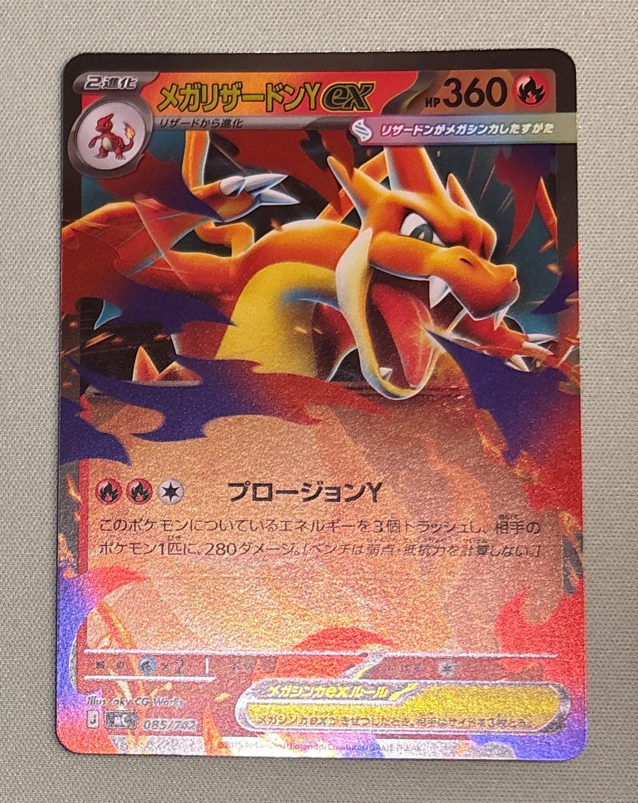 PSA10】ピカチュウ ムンク展: プロモ[SM-P 288](プロモーションカード