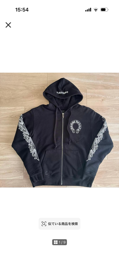 Chrome Hearts Horse Shoe Fuck You Floral Zip Up Hoodie "Black"