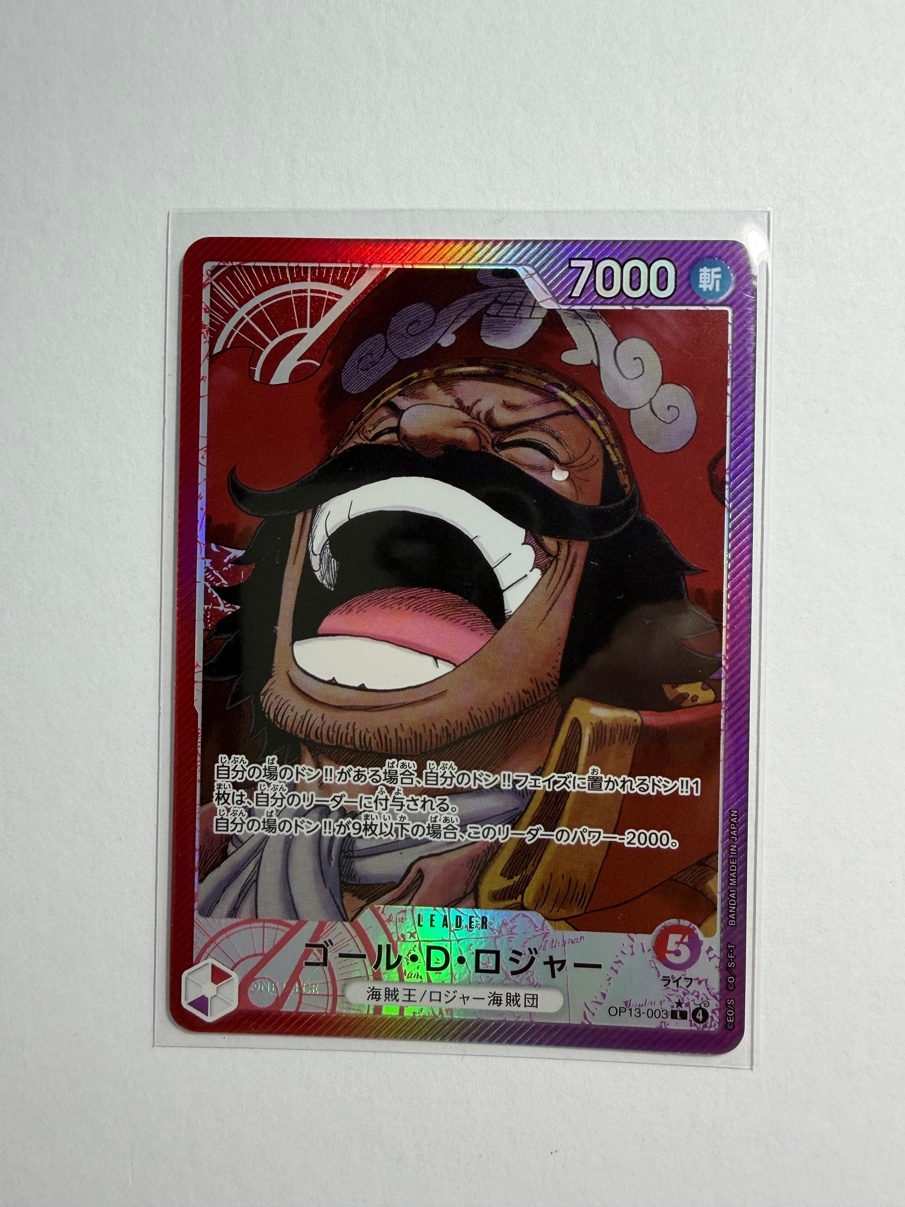 Gol D. Roger L-P [OP13-003](Booster Pack "CARRYING ON HIS WILL")