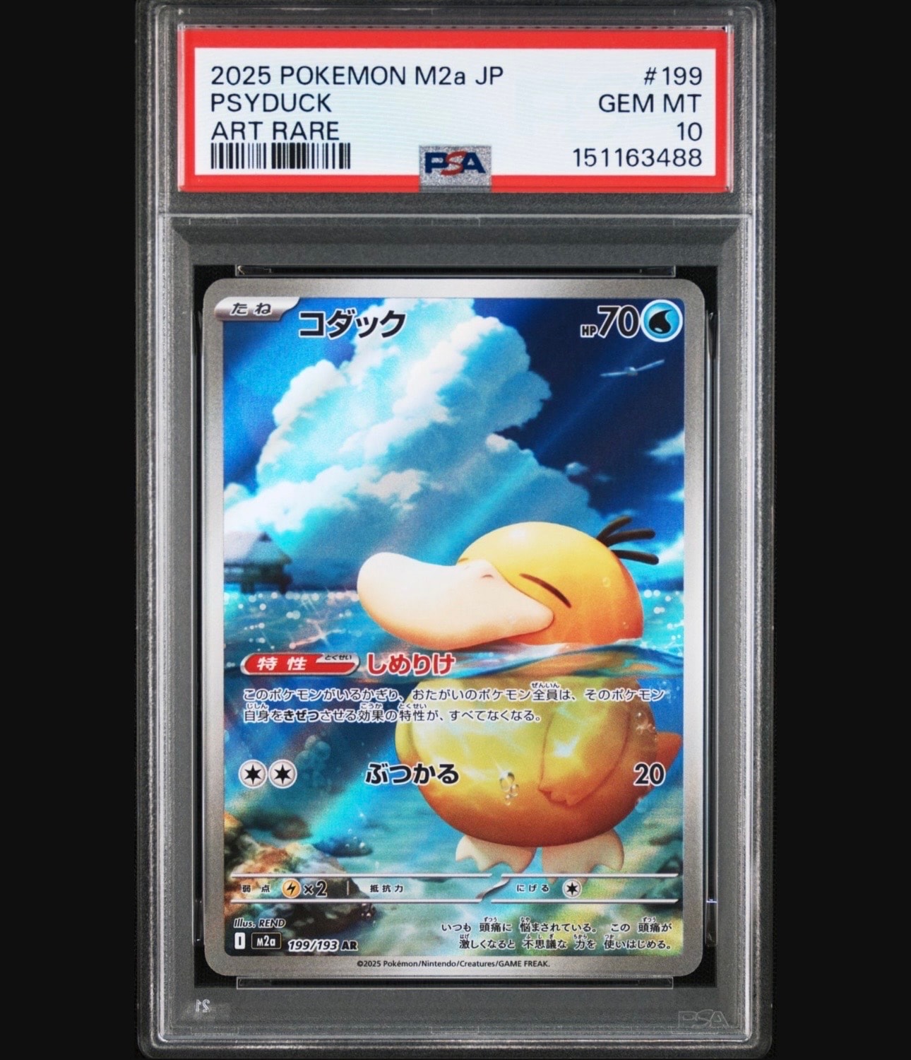 MリザードンEX RR :1ED [XY2 055/080](拡張パック「ワイルドブレイズ
