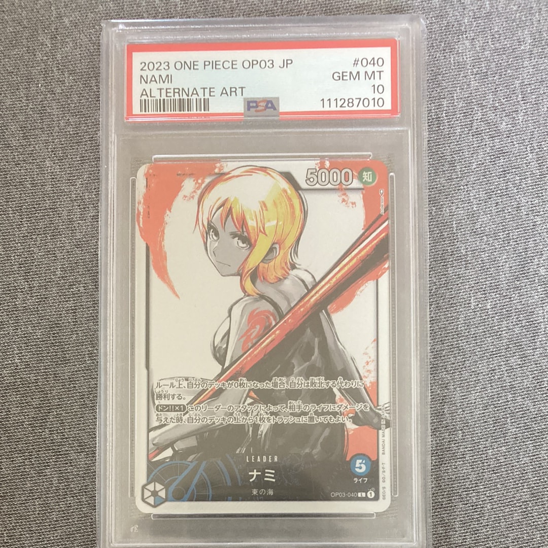 PSA10】ナミ L-P [OP03-040] (ブースターパック強大な敵) 1枚の中古
