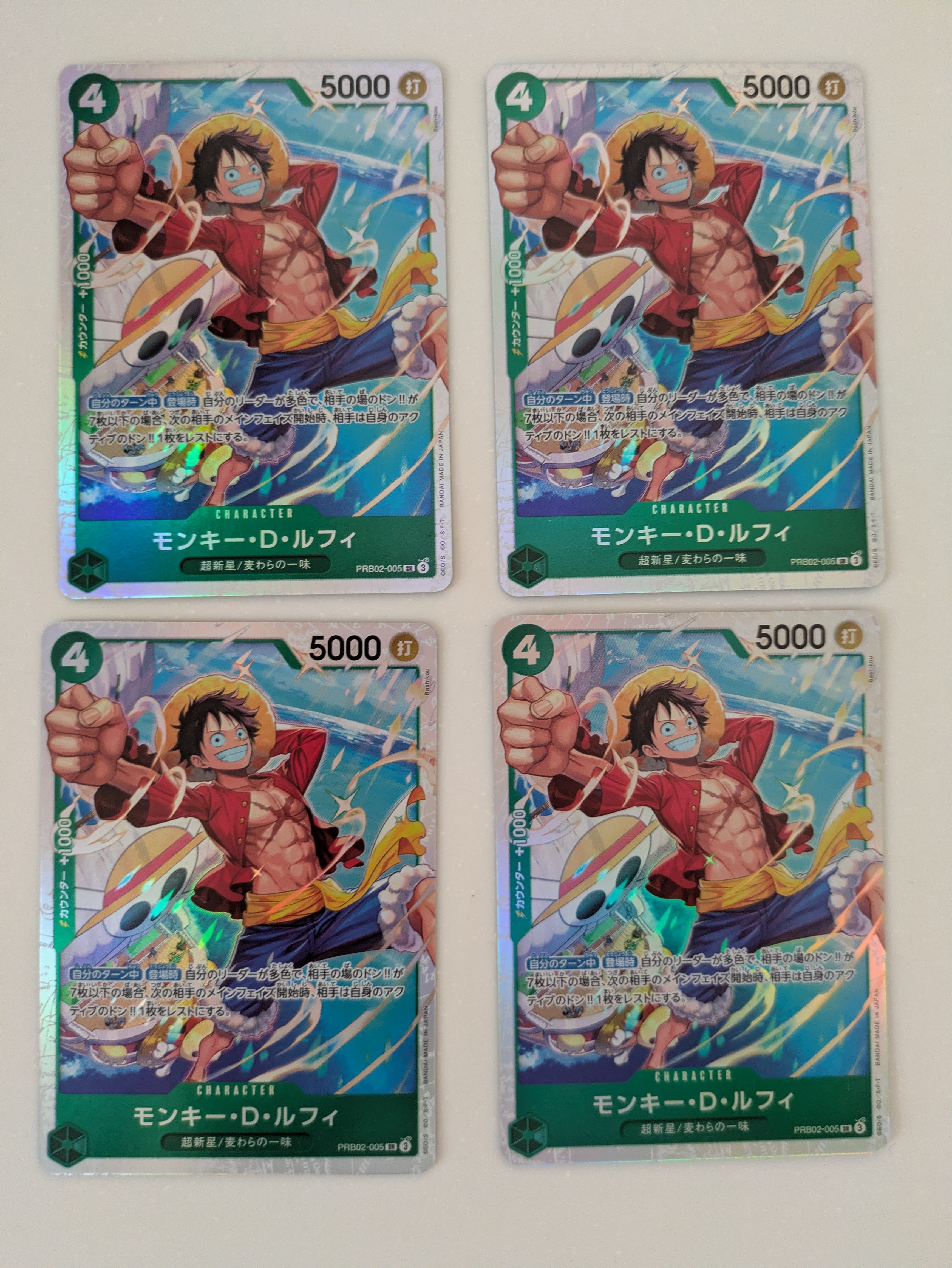 モンキー・D・ルフィ SR [PRB02-005](プレミアムブースター「ONE PIECE CARD THE BEST vol.2」)