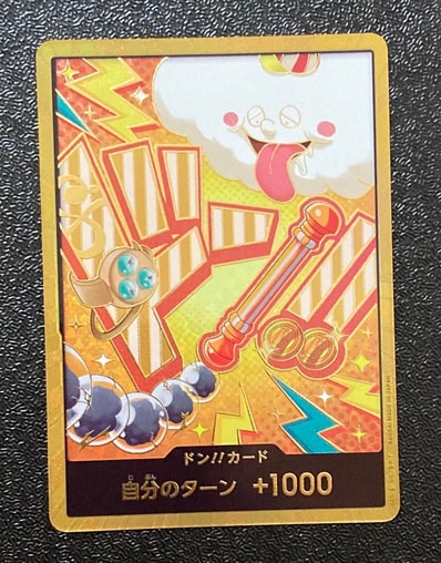 ドン!!カード : ナミ スーパーパラレル (プレミアムブースター「ONE PIECE CARD THE BEST vol.2」)