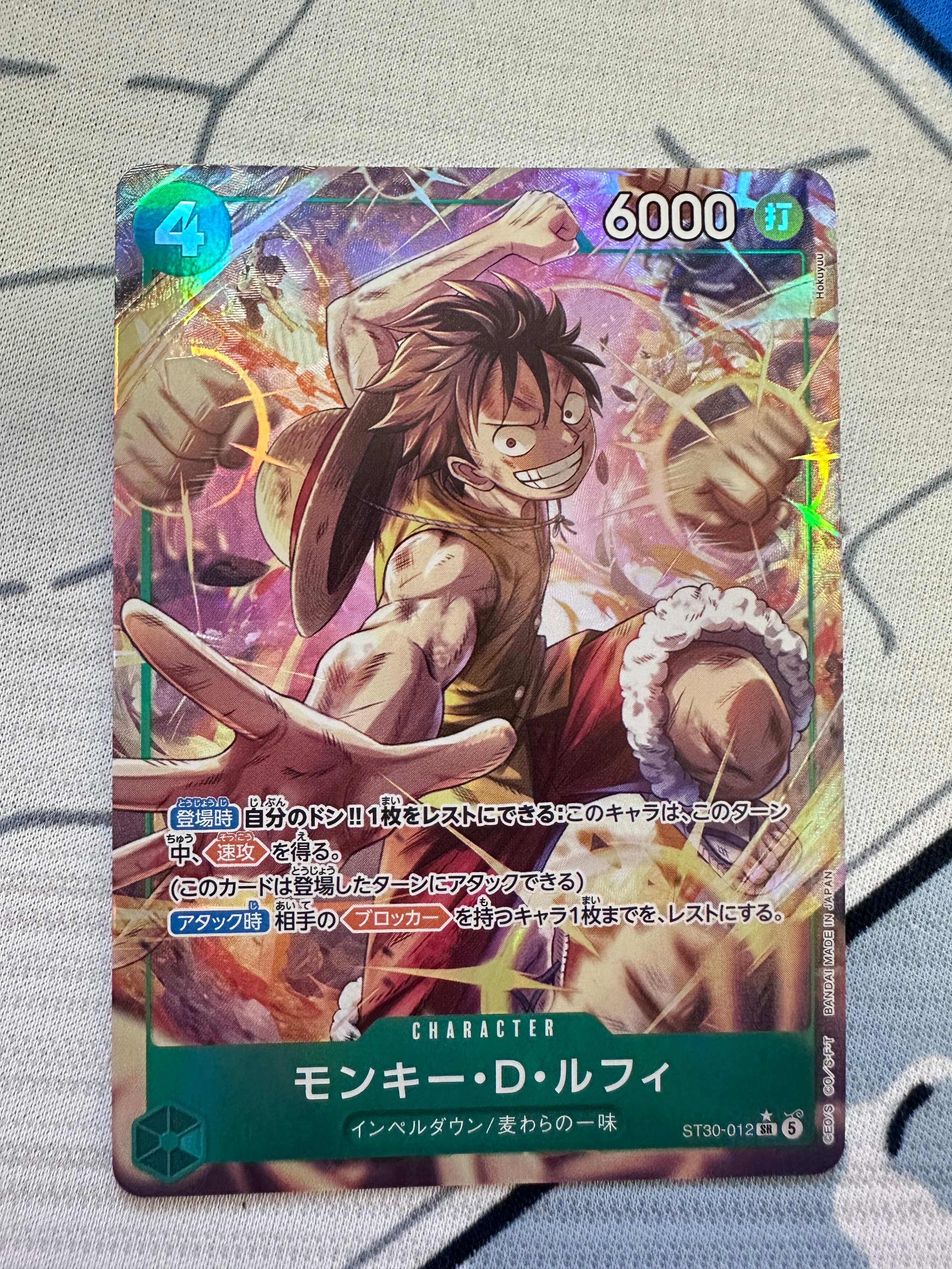 モンキー・D・ルフィ SR-P [ST30-012](スタートデッキEX「ルフィ&エース ボーナスパック」)