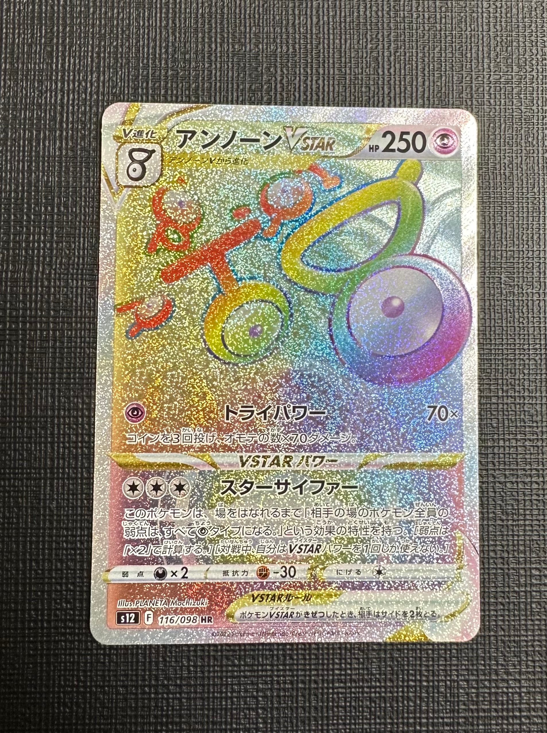 PSA10】トゲデマル [SMD 006/026](30枚デッキ対戦セット サトシVS