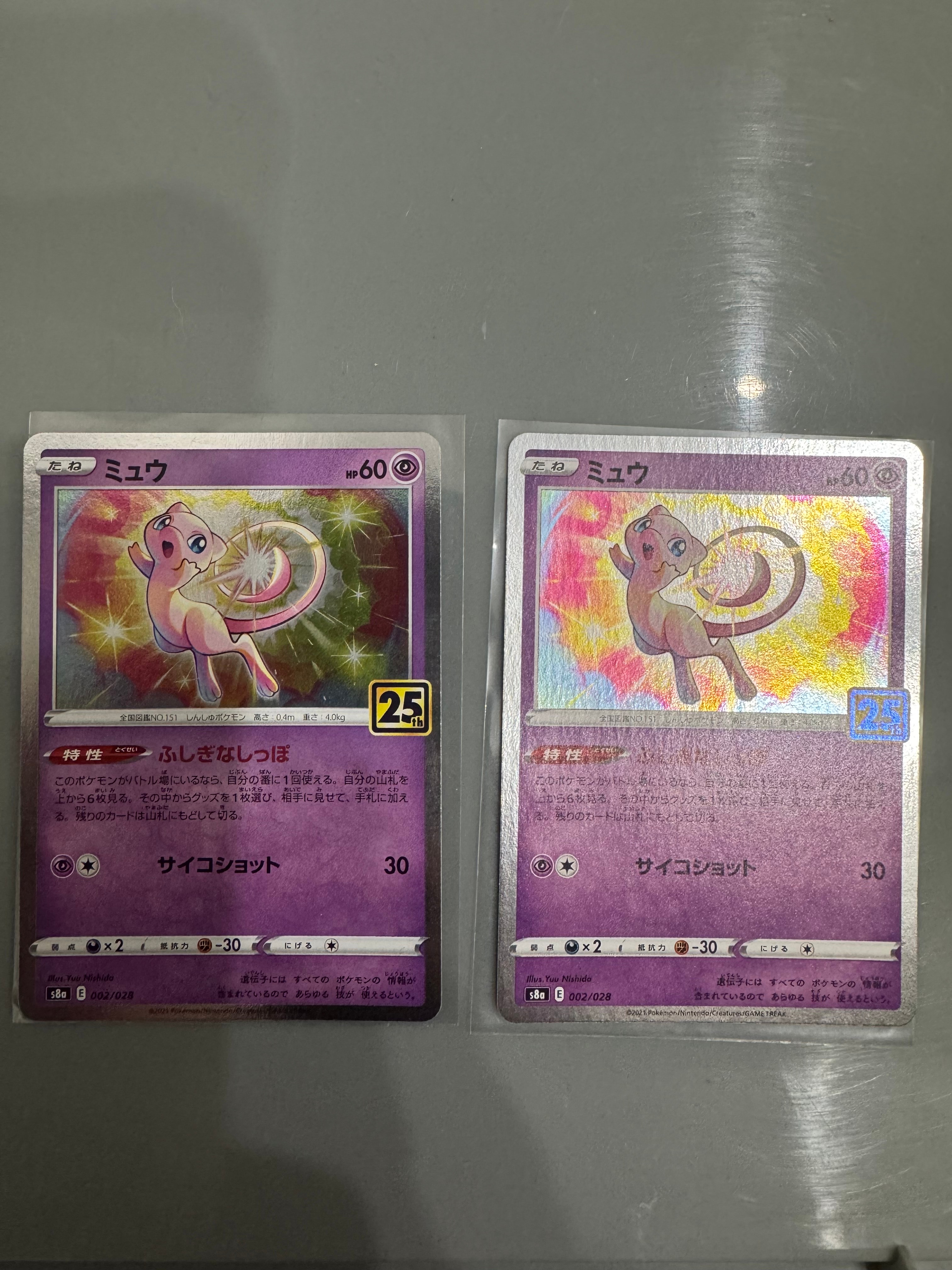 PSA10】ミュウ: ミラー [s8a 002/028](拡張パック「25th