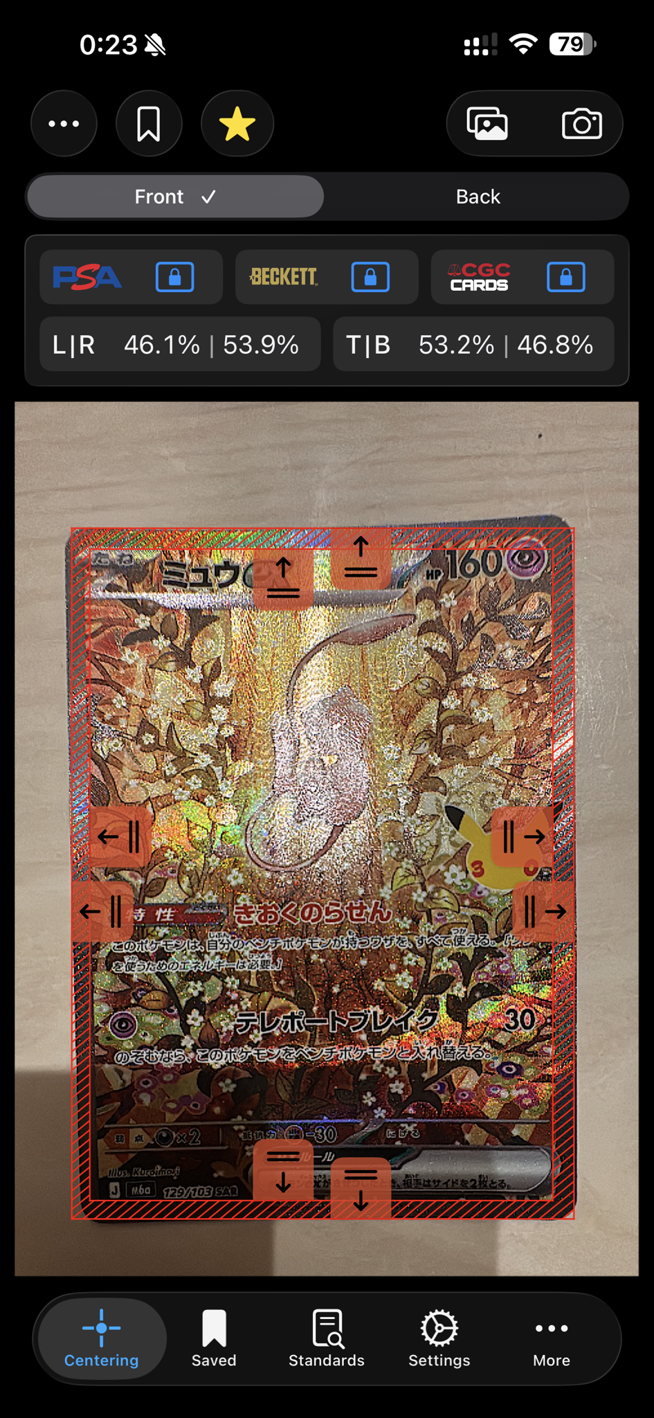 ミュウex SAR [M6a 129/103](拡張パック「30th CELEBRATION」)