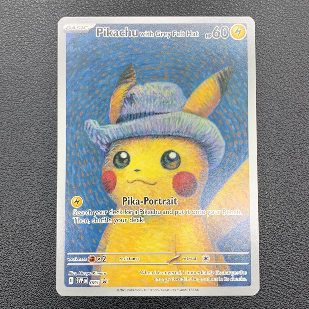 ピカチュウ : プロモ [SVP EN 085](「ゴッホ展」 プロモーションカード「SVP EN」) 【英語版】