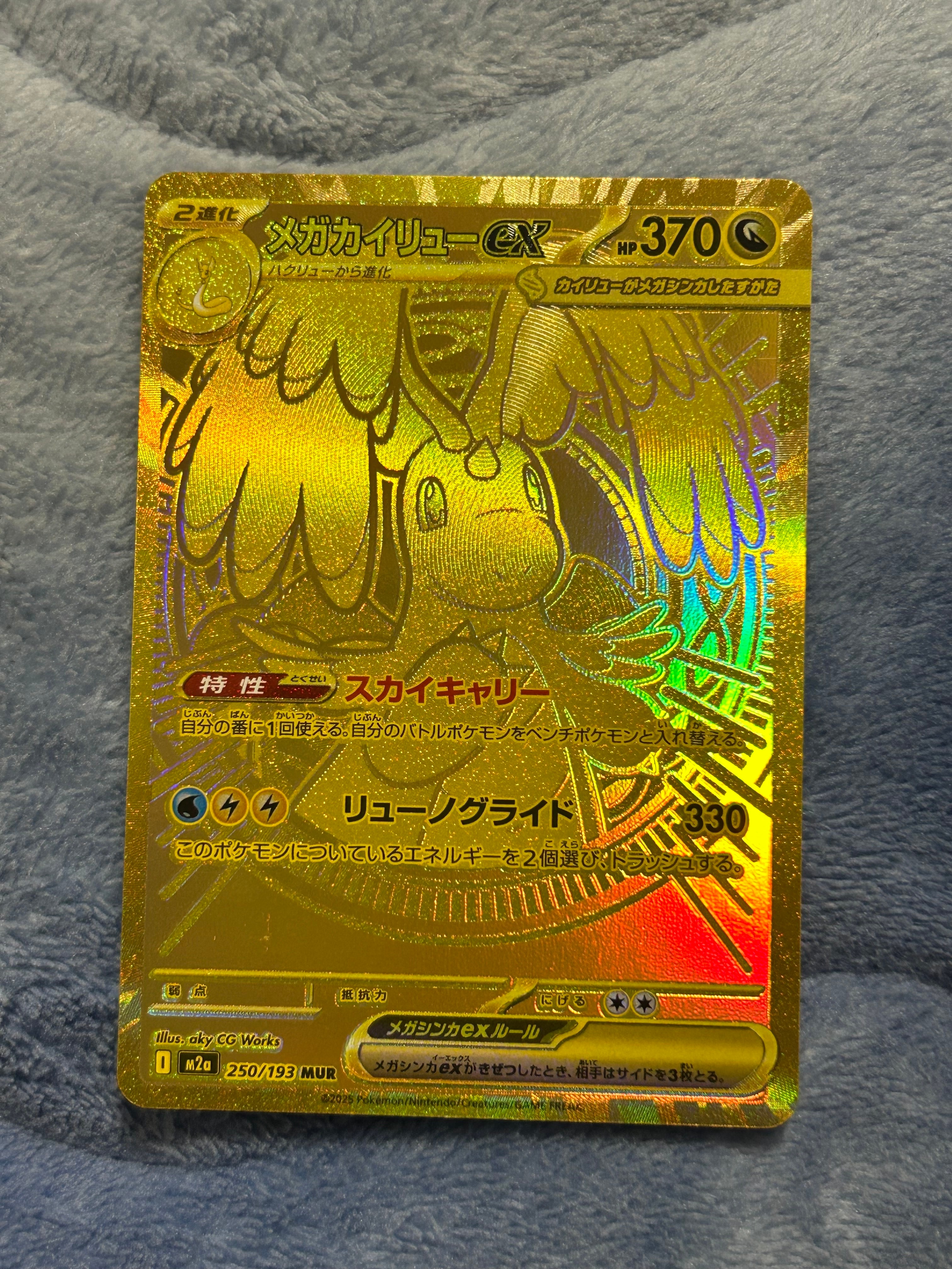 PSA10】名探偵ピカチュウ U [SMP2 014/024](ムービースペシャルパック