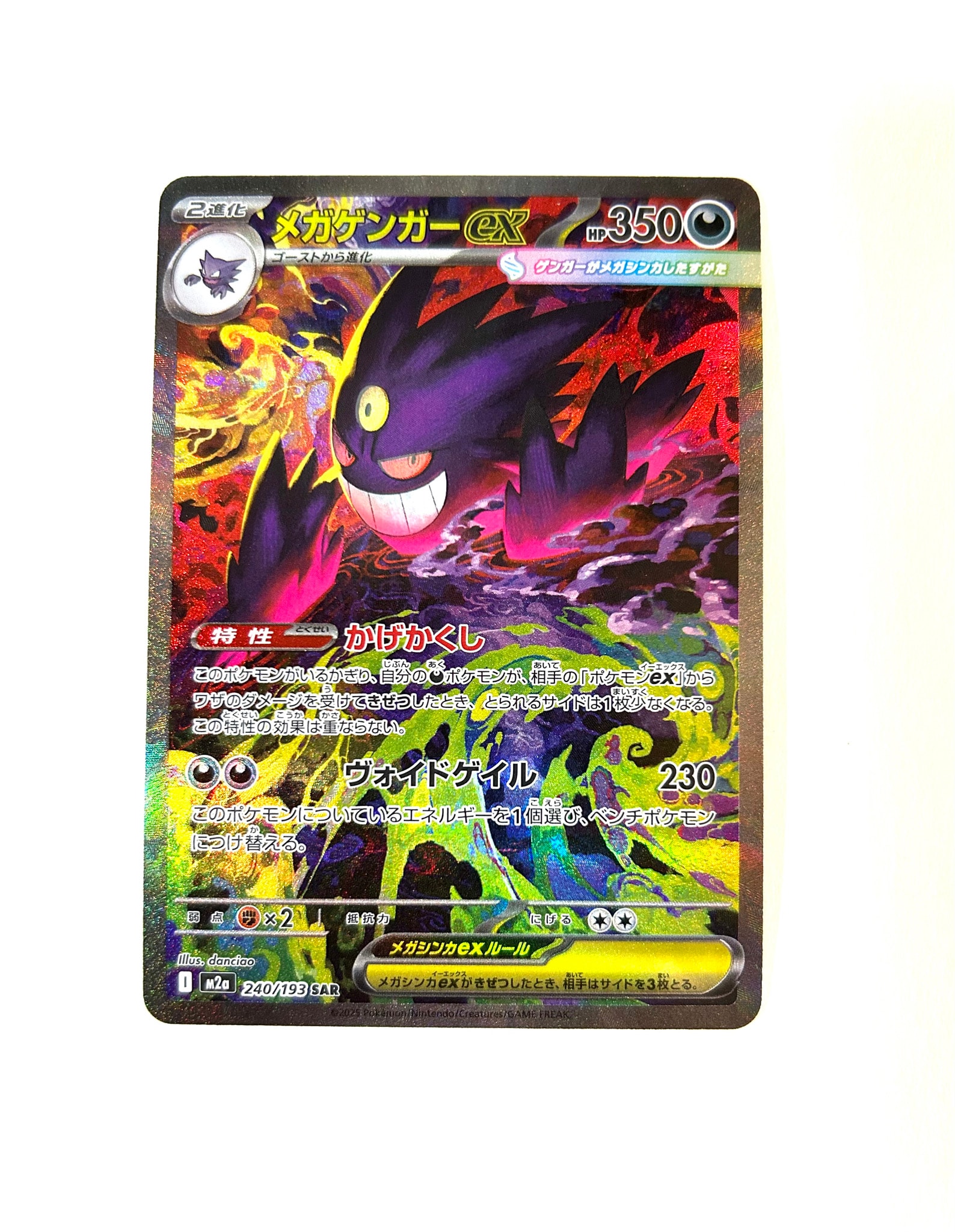 PSA10】ゼニガメ AR[SV2a 170/165](強化拡張パック「ポケモンカード151