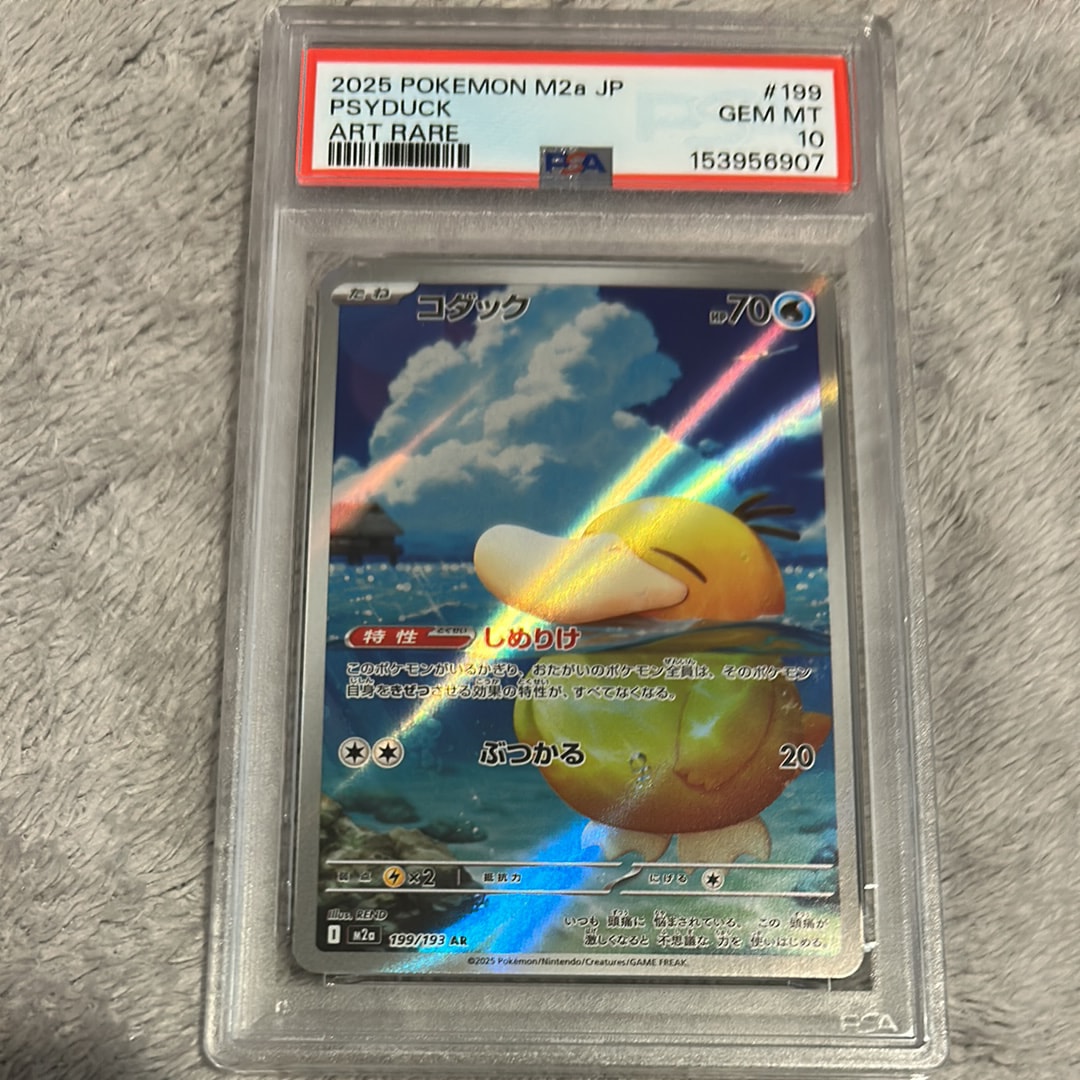 PSA10】カイリューVSTAR:プロモ [S-P 293](プロモーションカード「S-P