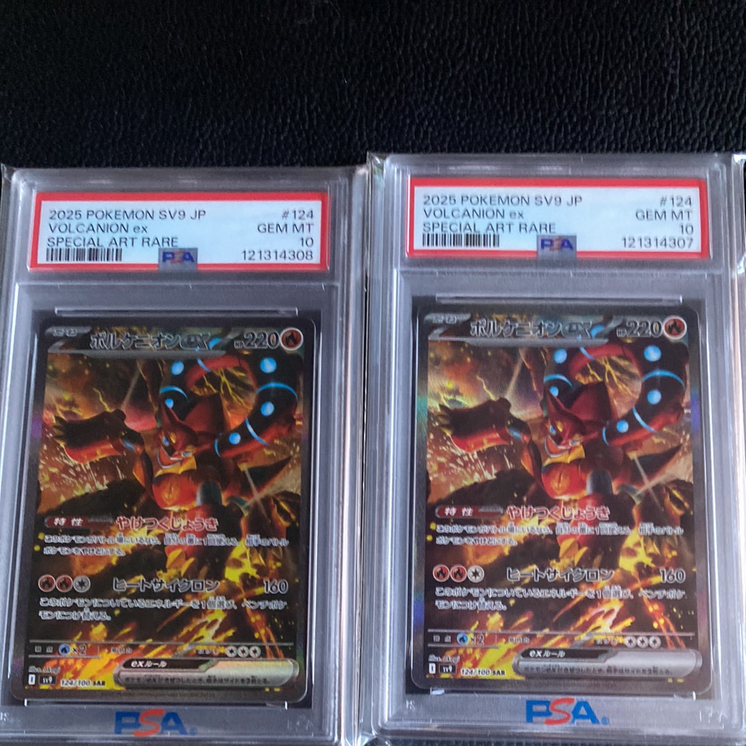 ボルケニオン ex SAR 124/100 バトルパートナーズ psa10連番 バトルパートナーズ SAR】ボルケニオンex 124/100 - マナソース