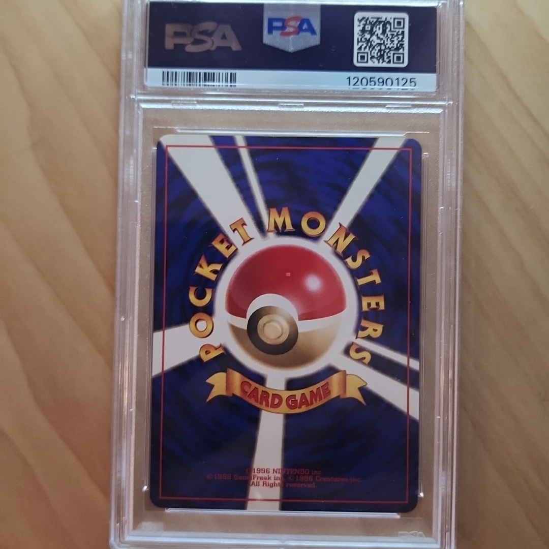 PSA9】ゲンガー R: 旧裏[PMCG3](拡張パック 第3弾 「化石の秘密」) 1枚