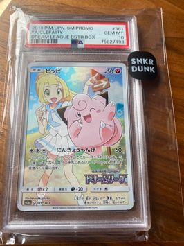 限定価格セール!】 ピッピ プロモ ARS8 その他 - www.satellinstitute.org