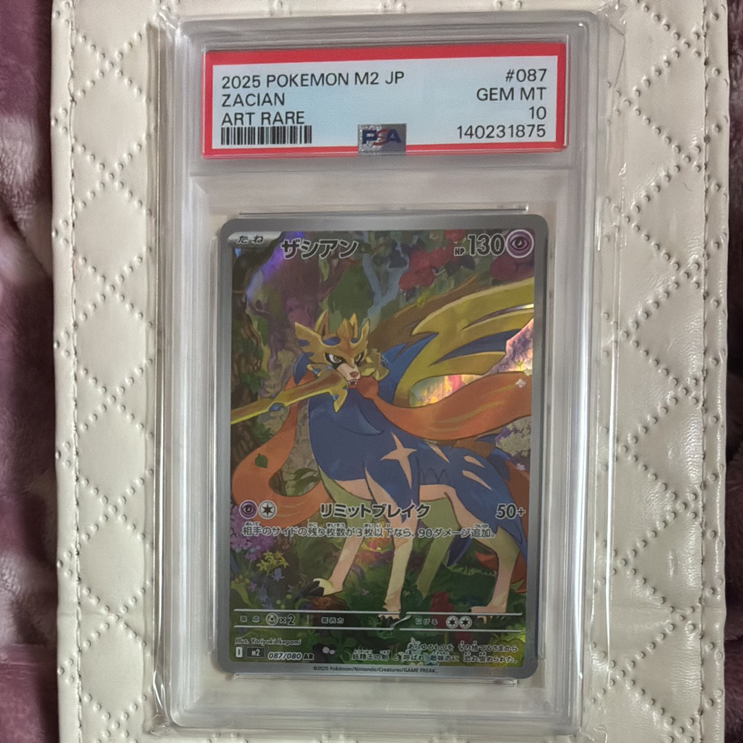 PSA10】ザシアン AR [M2 087/080](拡張パック「インフェルノX」) 1枚の