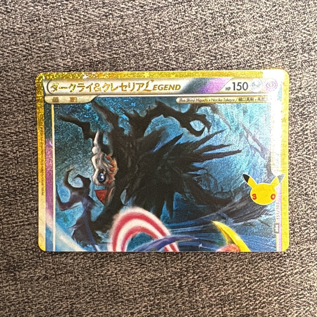 ダークライ&クレセリアLEGEND [M6a 151/103](拡張パック「30th CELEBRATION」)