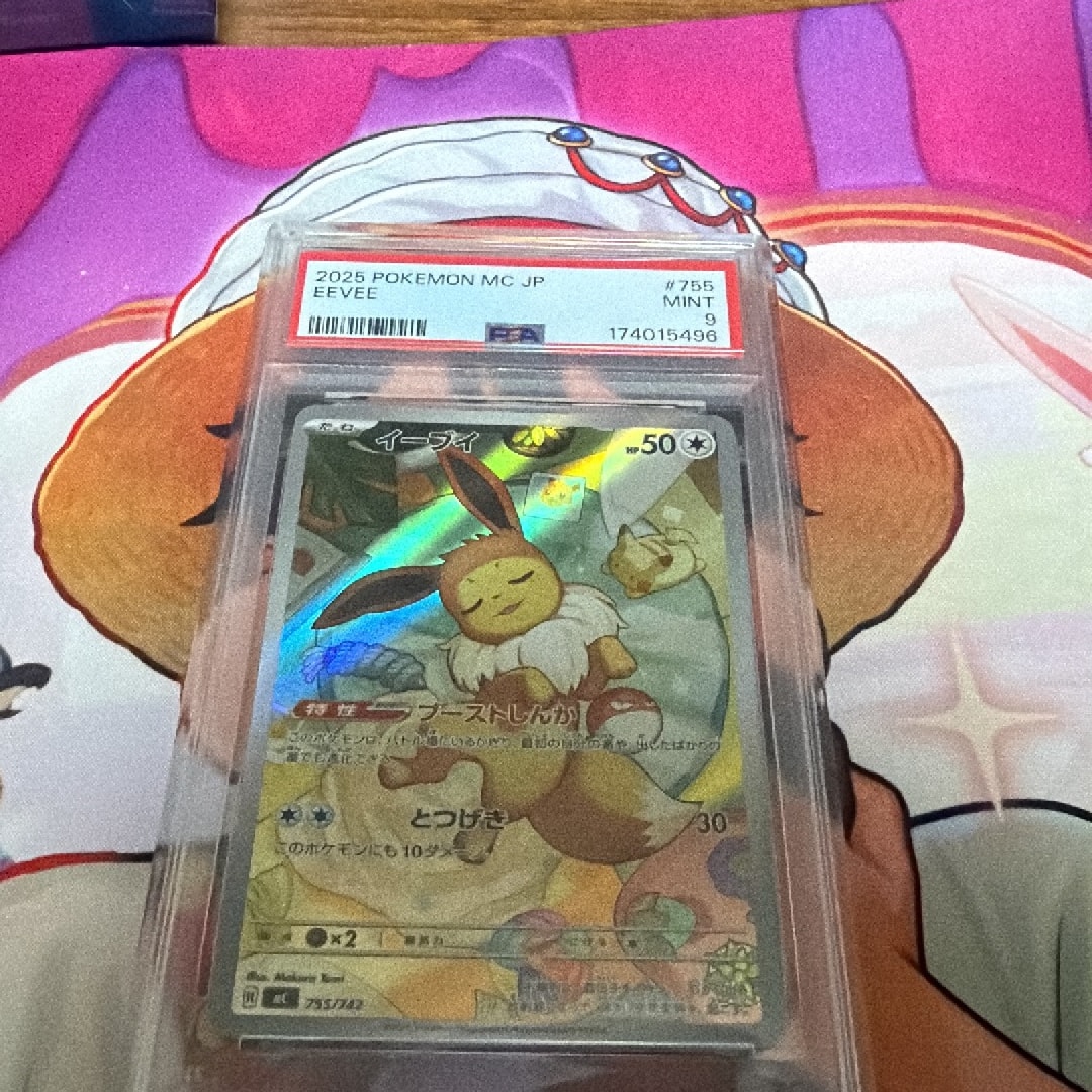 142イーブイ755/742 psa9 154イーブイ755/742 psa9 PSA10 イーブイ AR仕様 MC 755/742 スタート
