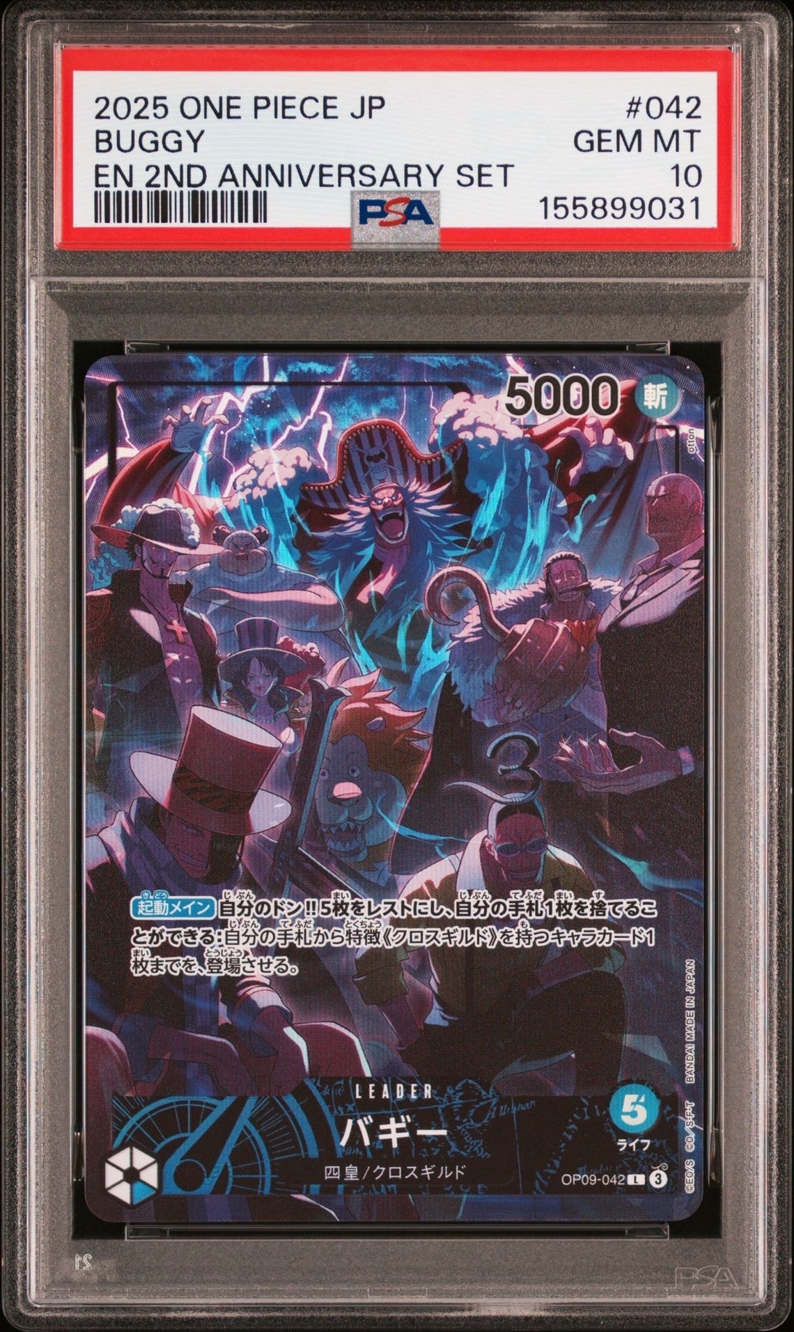 PSA10】バギー L [OP09-042](アニバーサリーセット「イングリッシュ