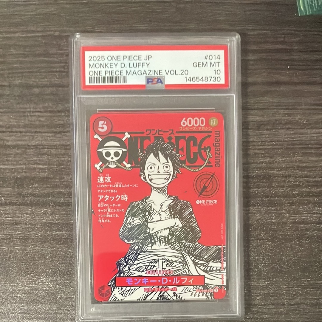 モンキー・D・ルフィ SR [ST21-014](プロモーションカード「ワンピースマガジン 特集 週刊少年ジャンプとワンピース 020」)