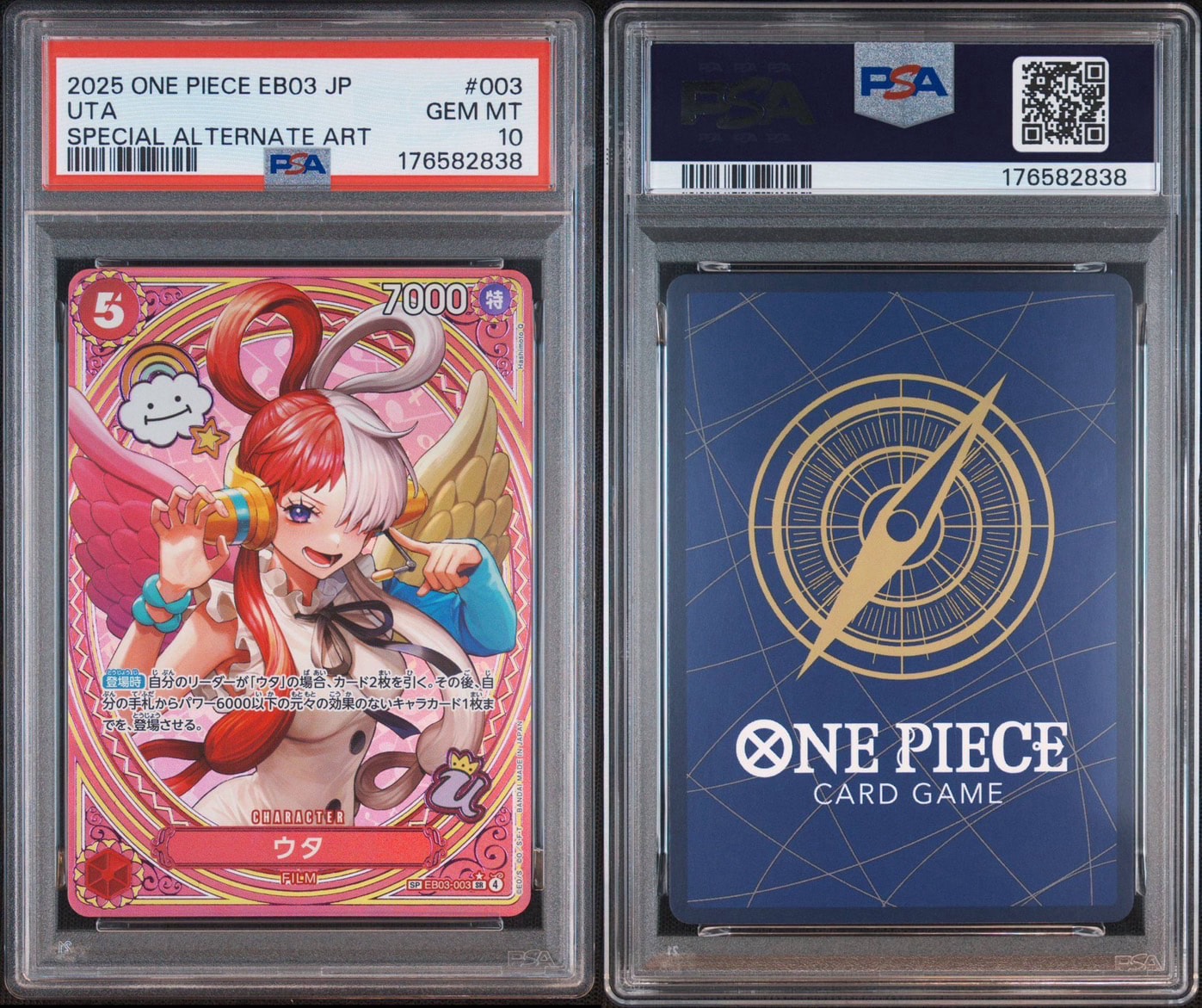 【PSA10】　ワンピース ヒロインズエディション ウタ SP EB03-003 PSA10】ウタ SR-SPC [EB03-003](エクストラブースター「ワンピース