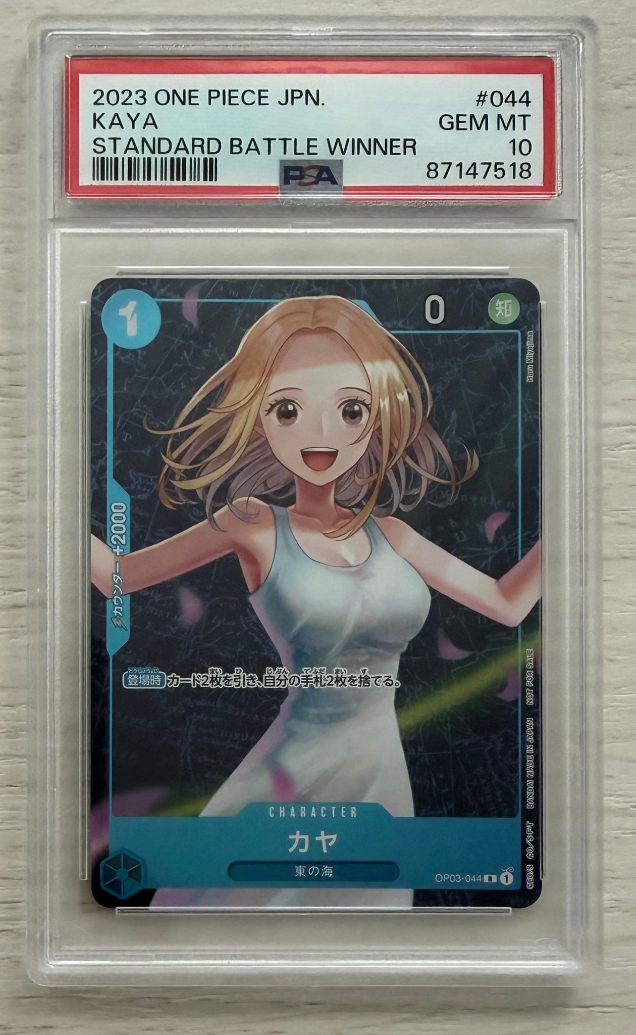 PSA10】カヤ R [OP03-044] (スタンダードバトル 優勝記念品) 1枚の中古