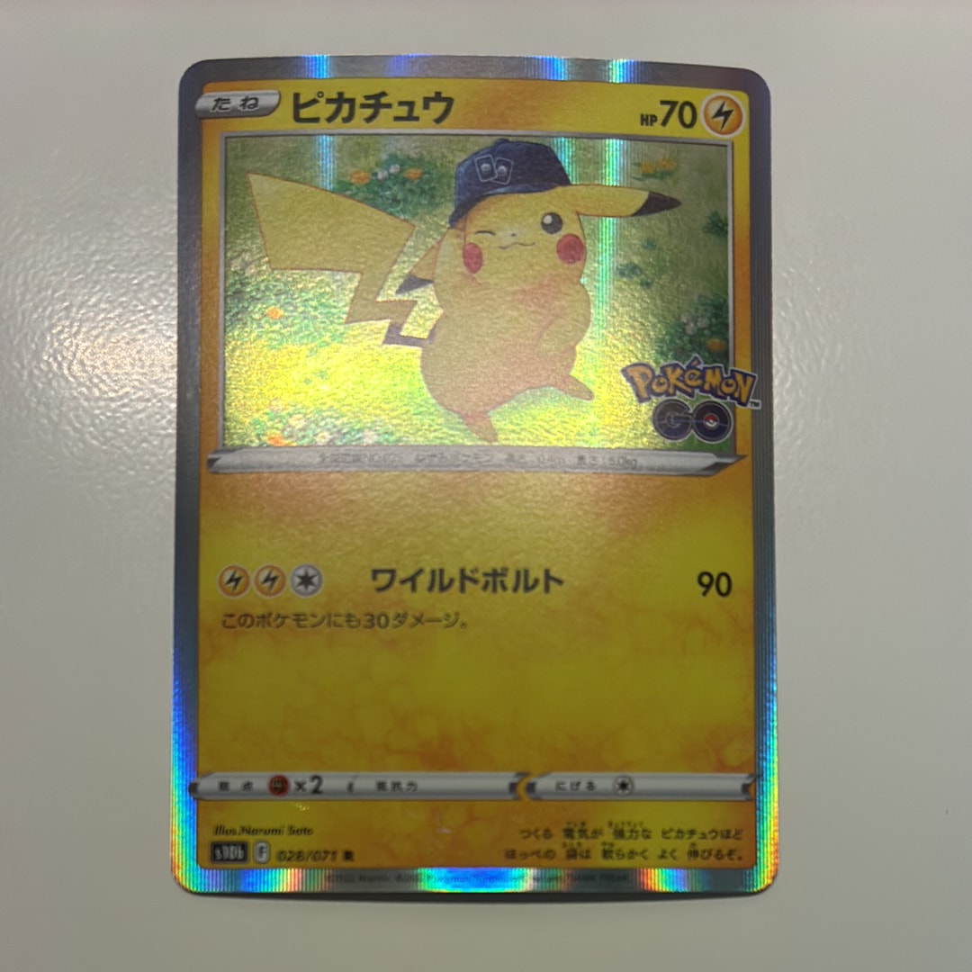 【psa7】レックウザEX SR XY6 エメラルドブレイク 085/078 レックウザEX SR [エメラルドブレイク] XY6 085/078 買取 | ポケモン