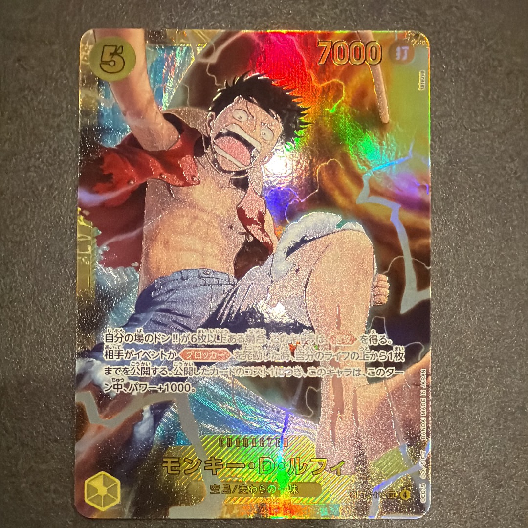 PSA10】6枚セット ワンピースカード ルフィ ワンピースマガジン 【公式