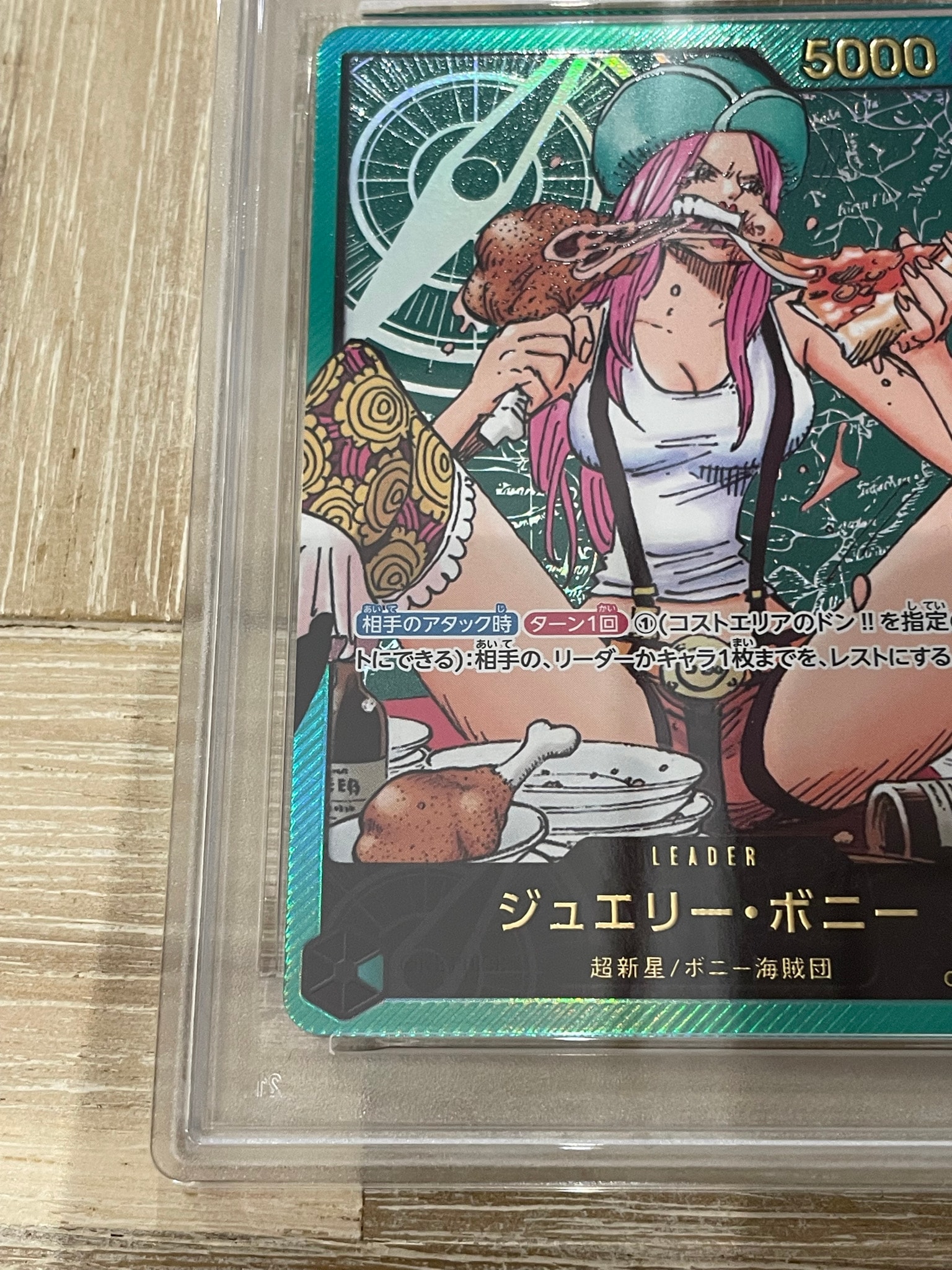 PSA10】ジュエリー・ボニー L [OP07-019](プロモーションカード「週刊