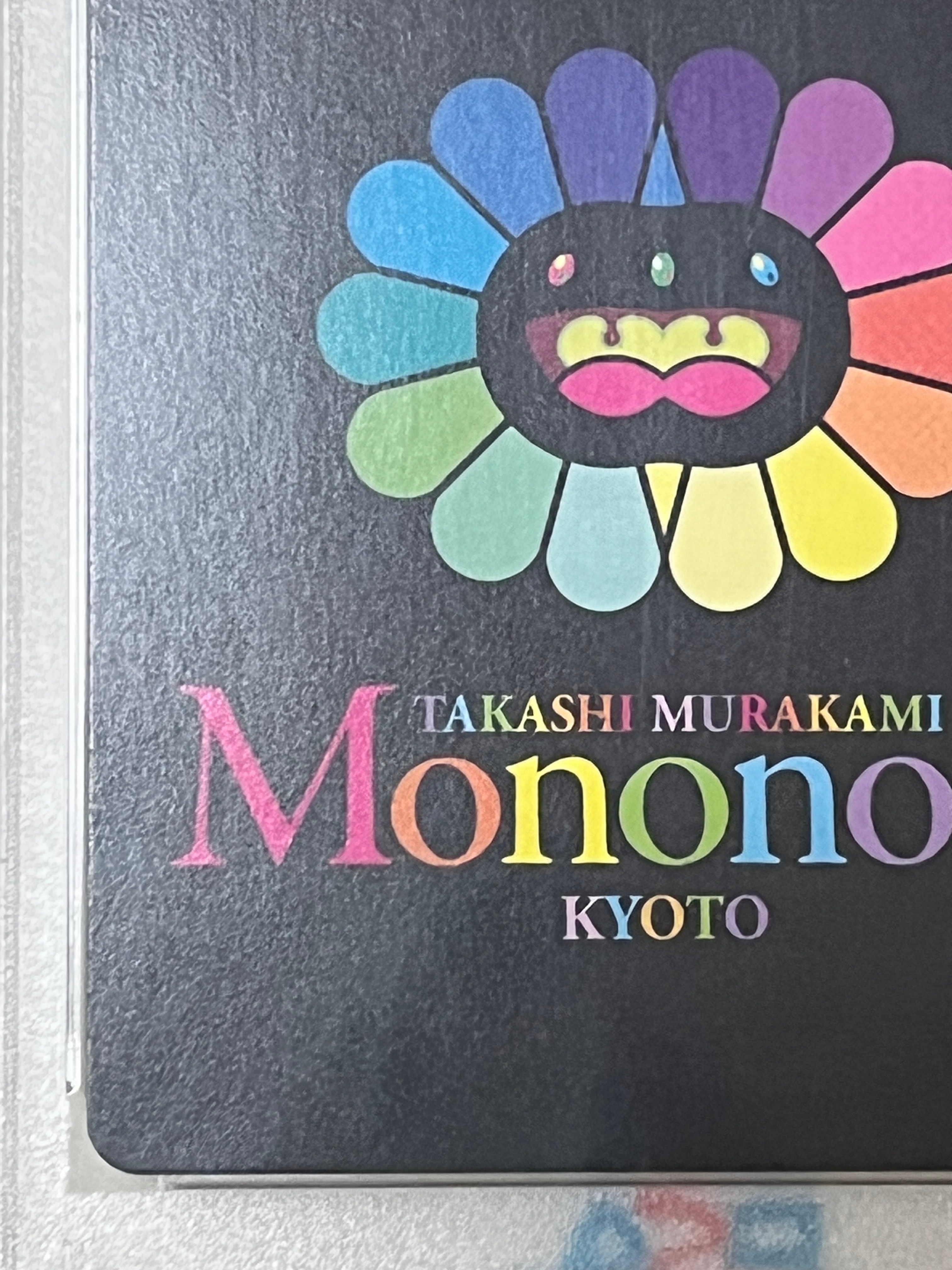 PSA10】春の京都の舞妓さん [MMKPR-013](ムラカミフラワーズ 村上隆