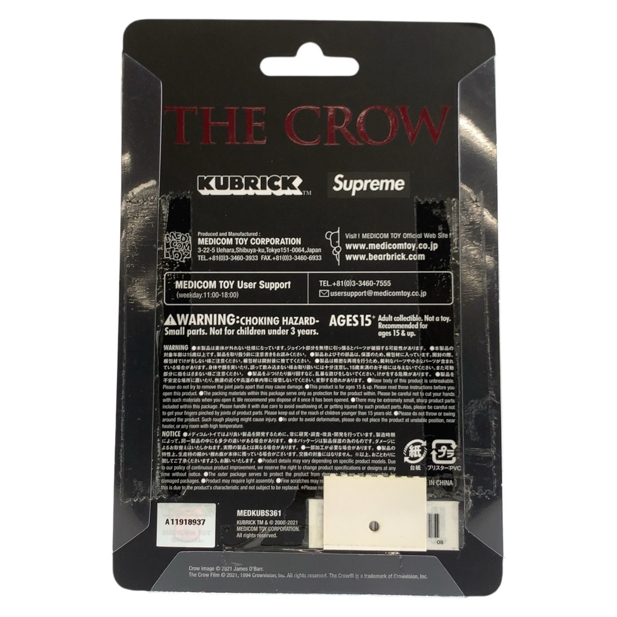 A+ (新品・未使用(ワケあり))】新品未使用 Supreme シュプリーム