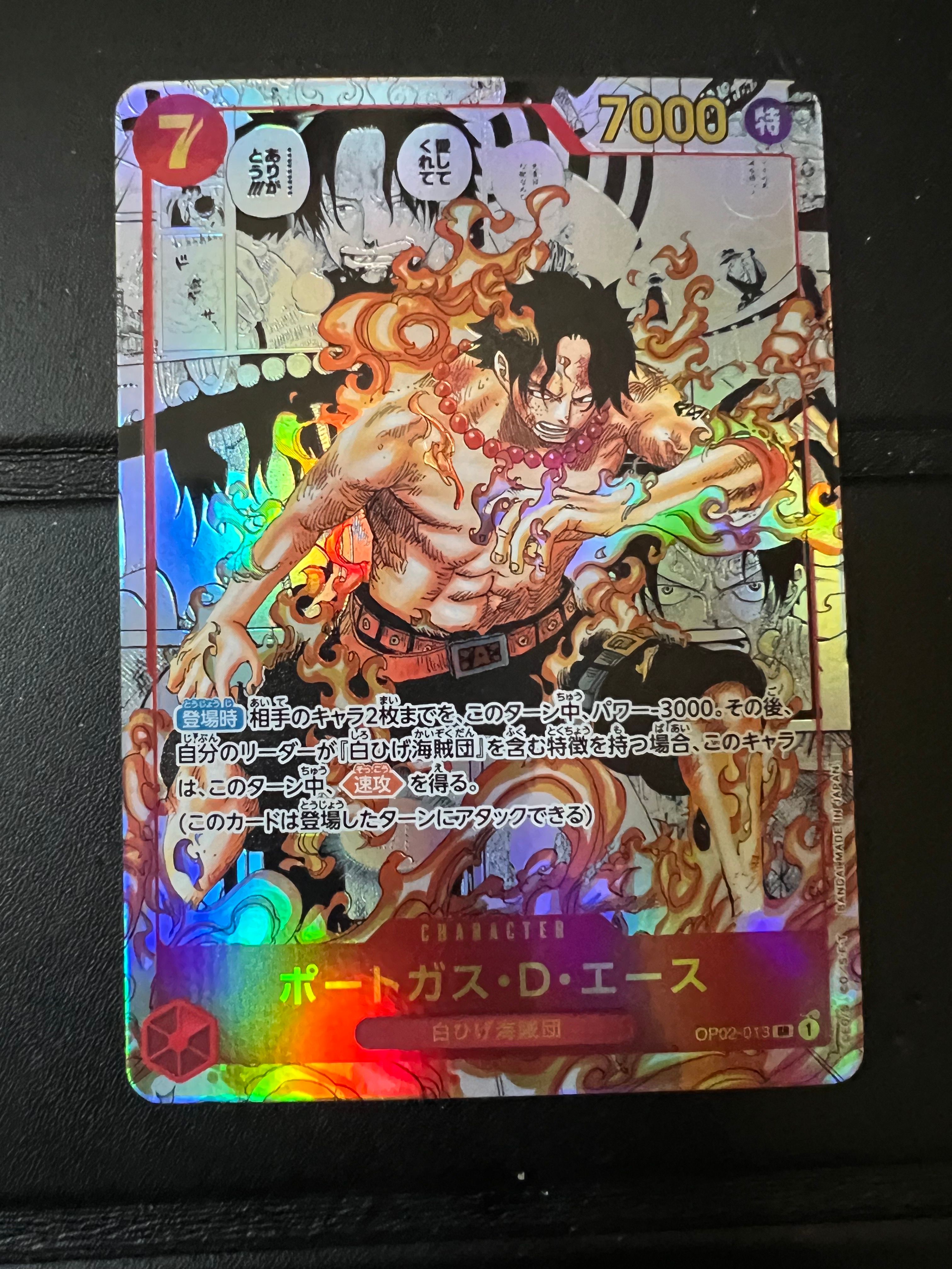 ポートガス・D・エース SR-SP (コミパラ) [OP02-013](ブースターパック「頂上決戦」)