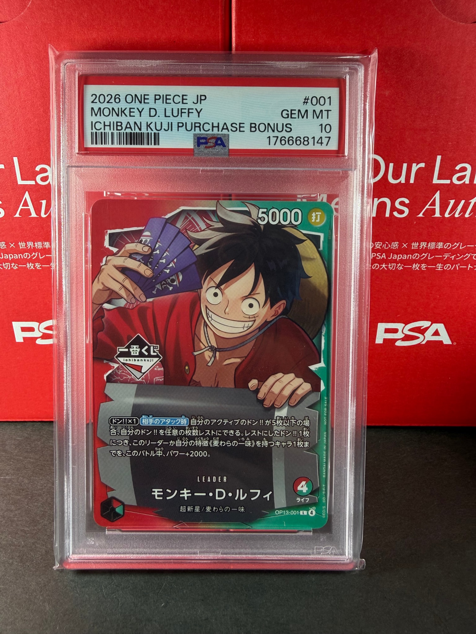 PSA9】モンキー・D・ルフィ L :開封済 [OP13-001](プロモーション