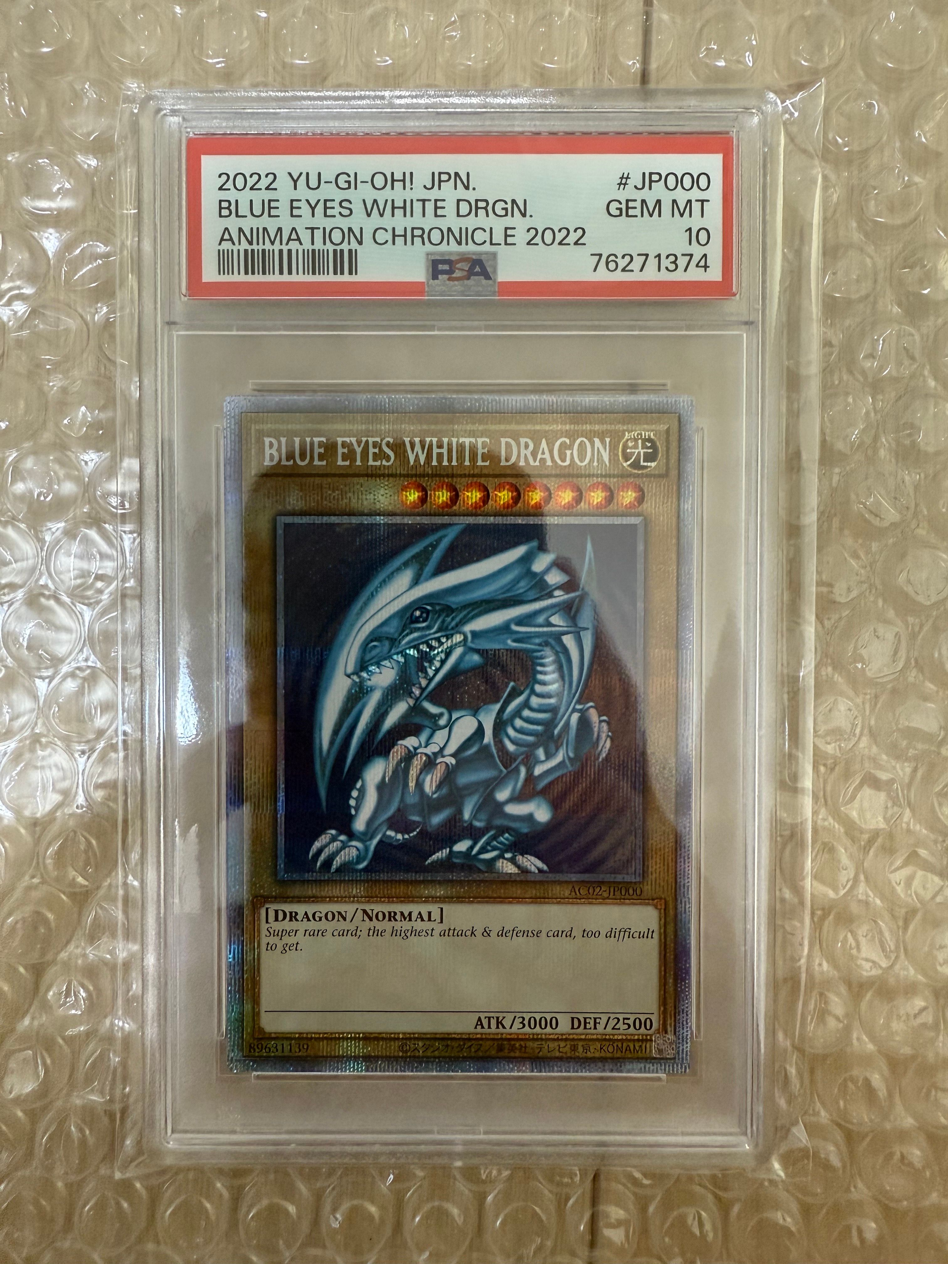遊戯王/PSE/通常モンスター/Animation　Chronicle　2022　AC02-JP000[PSE]：【不備有り】BLUE EYES WHITE DRAGON Yu-gi-oh! Duel Monsters ANIMATION CHRONICLE 2022 BLUE EYES