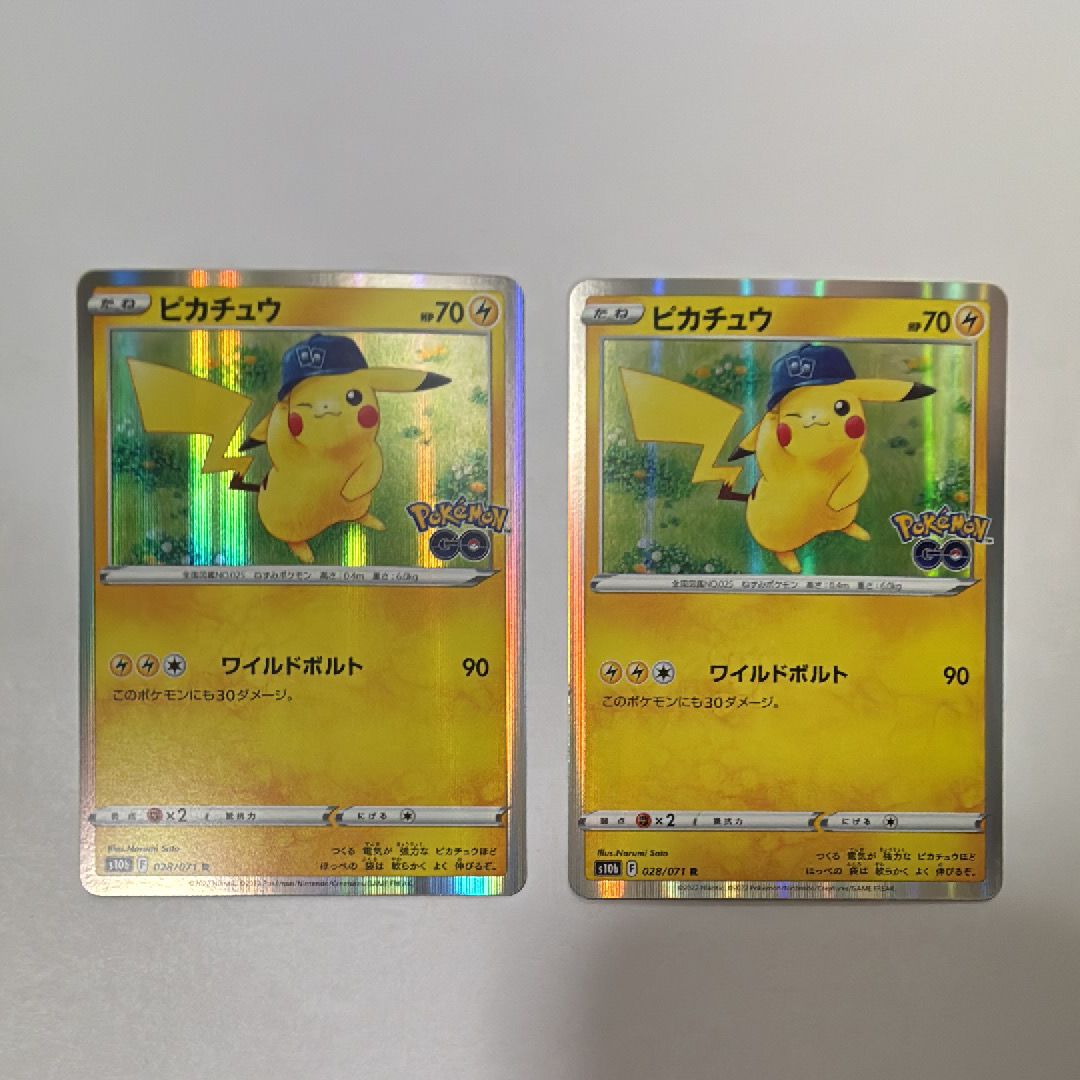 ピカチュウ R[s10b 028/071](強化拡張パック「Pokemon GO」)