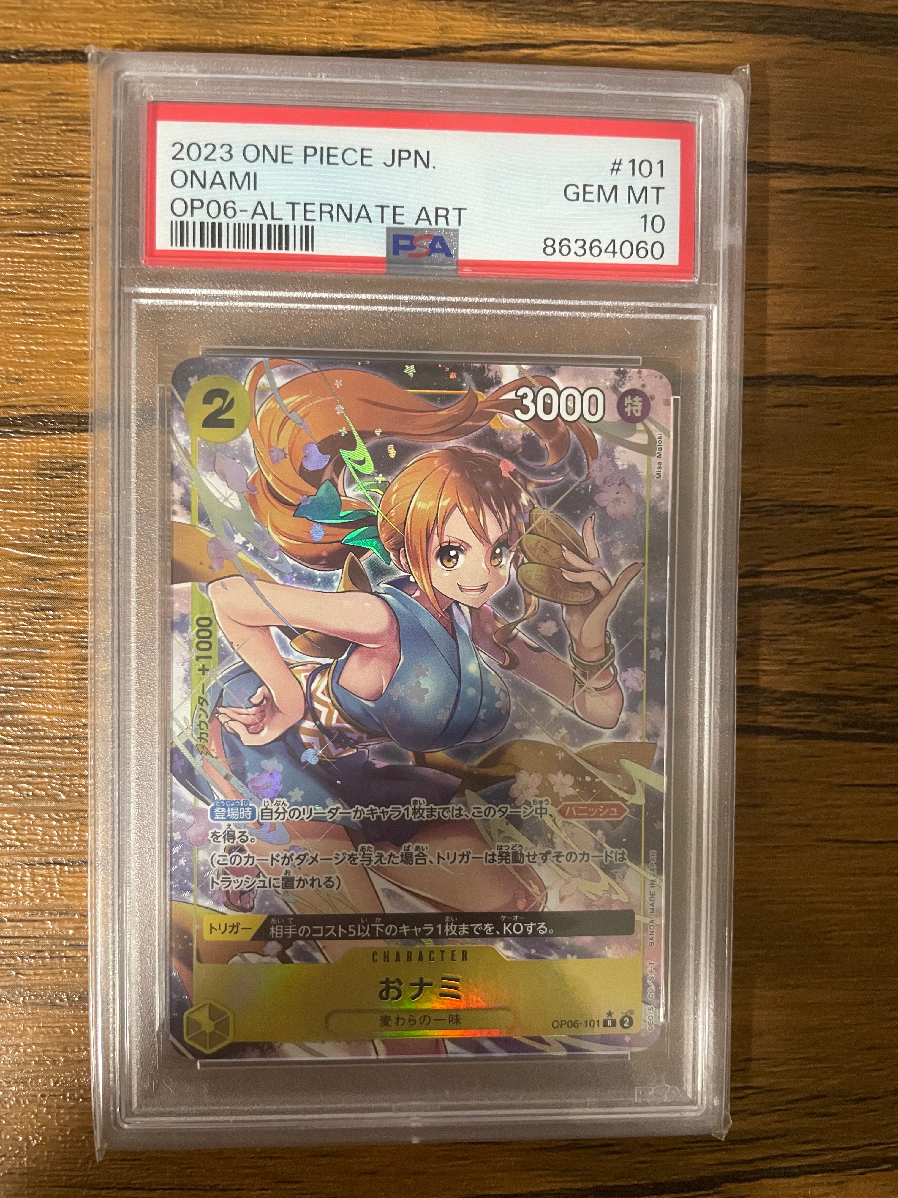 PSA10】おナミ R [OP06-101](プロモーションカード「ONE PIECE CARD