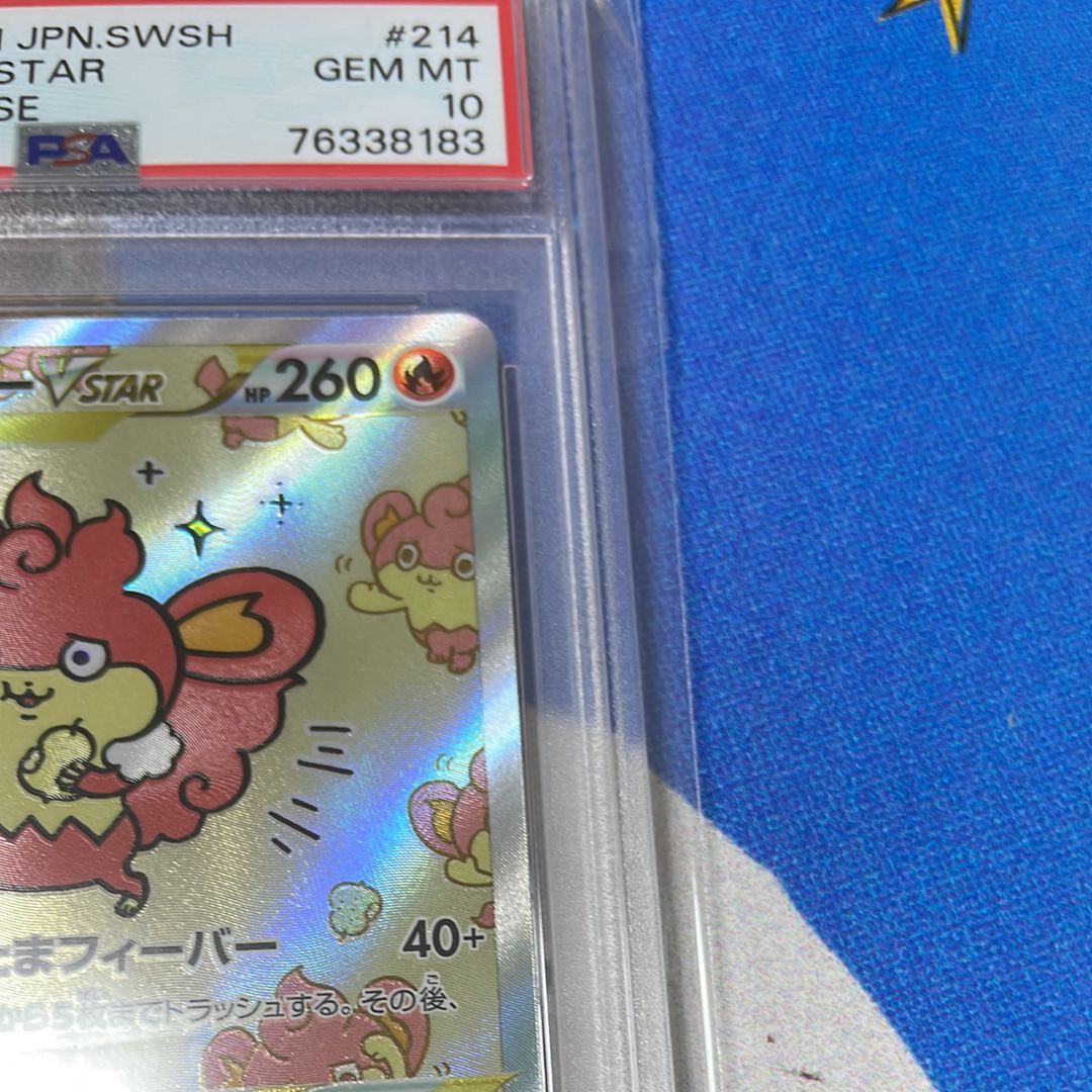 【PSA10】バオッキーVSTAR SAR / SIMISEAR PSA 10 Simisear VSTAR SAR 214/172 S12a VSTAR Universe