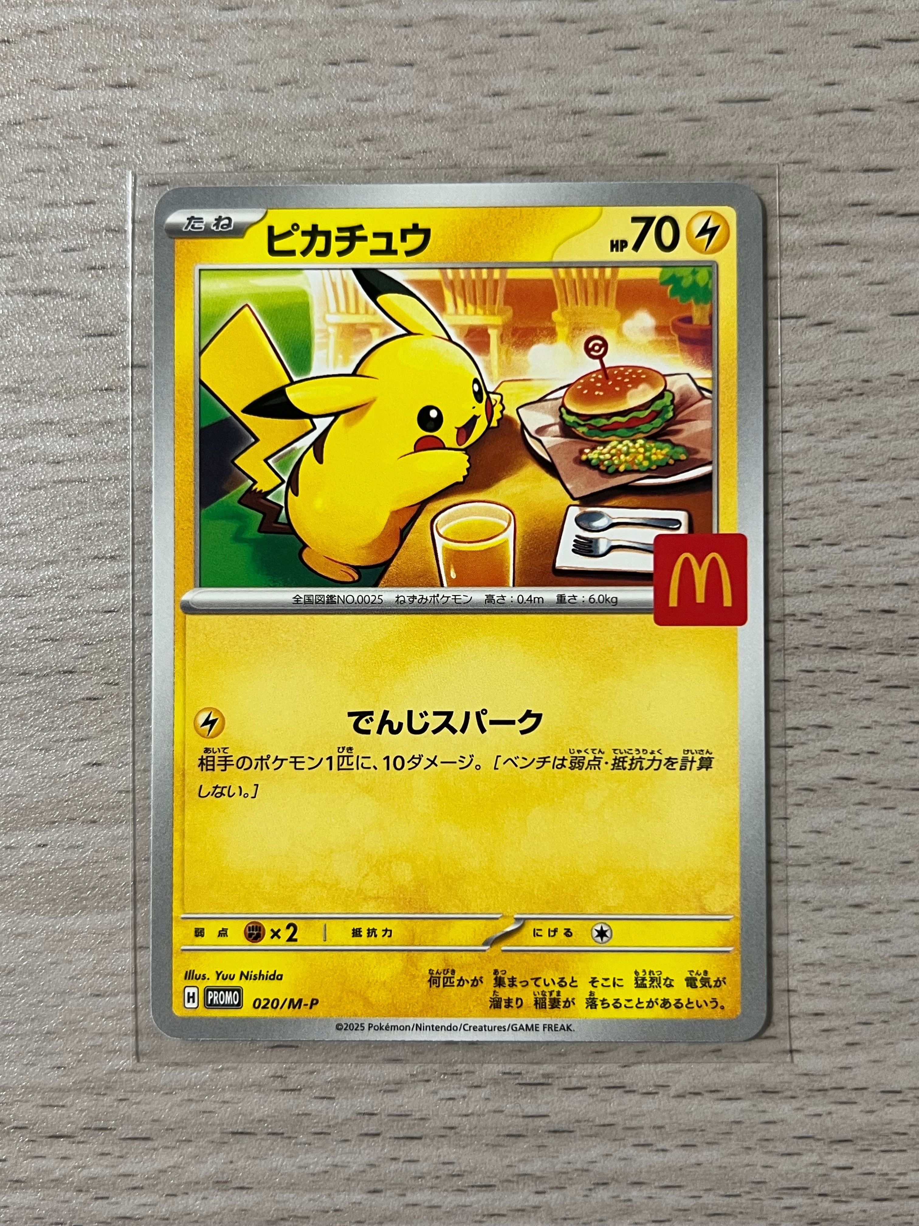 PSA10】ルギア R :1ED [XY10 058/078](拡張パック「めざめる超王」) 1