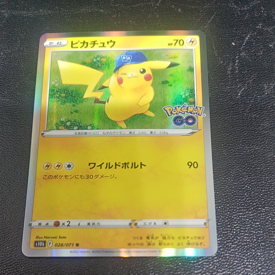 ピカチュウ R[s10b 028/071](強化拡張パック「Pokemon GO」)