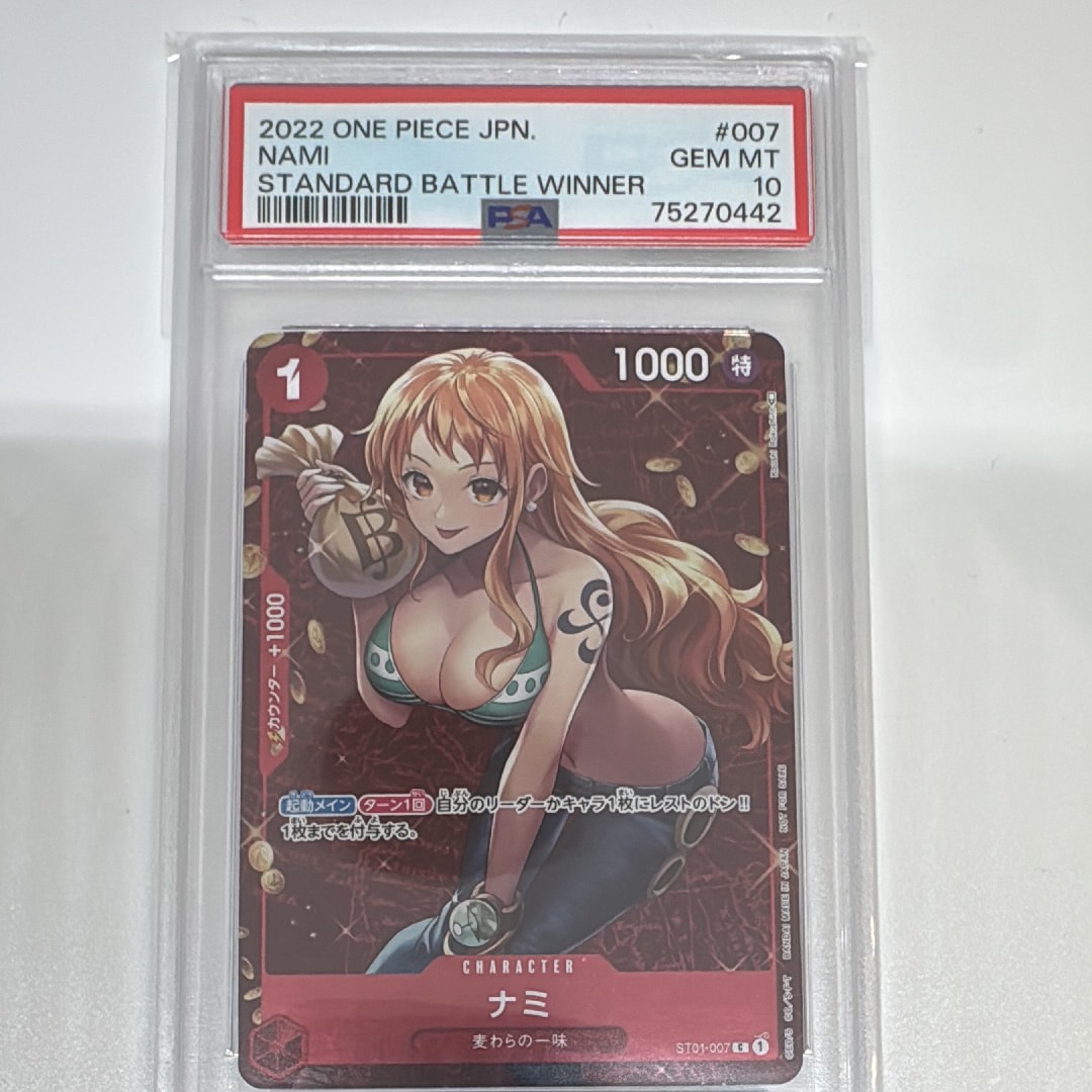 ナミ P [ST01-007]  (スタンダードバトル 優勝記念品)