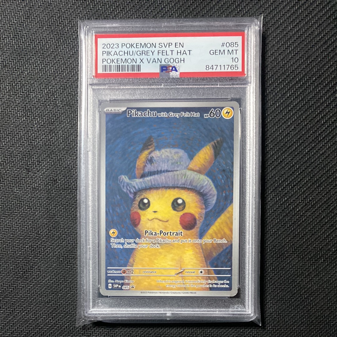 ピカチュウ : プロモ [SVP EN 085](「ゴッホ展」 プロモーションカード「SVP EN」) 【英語版】