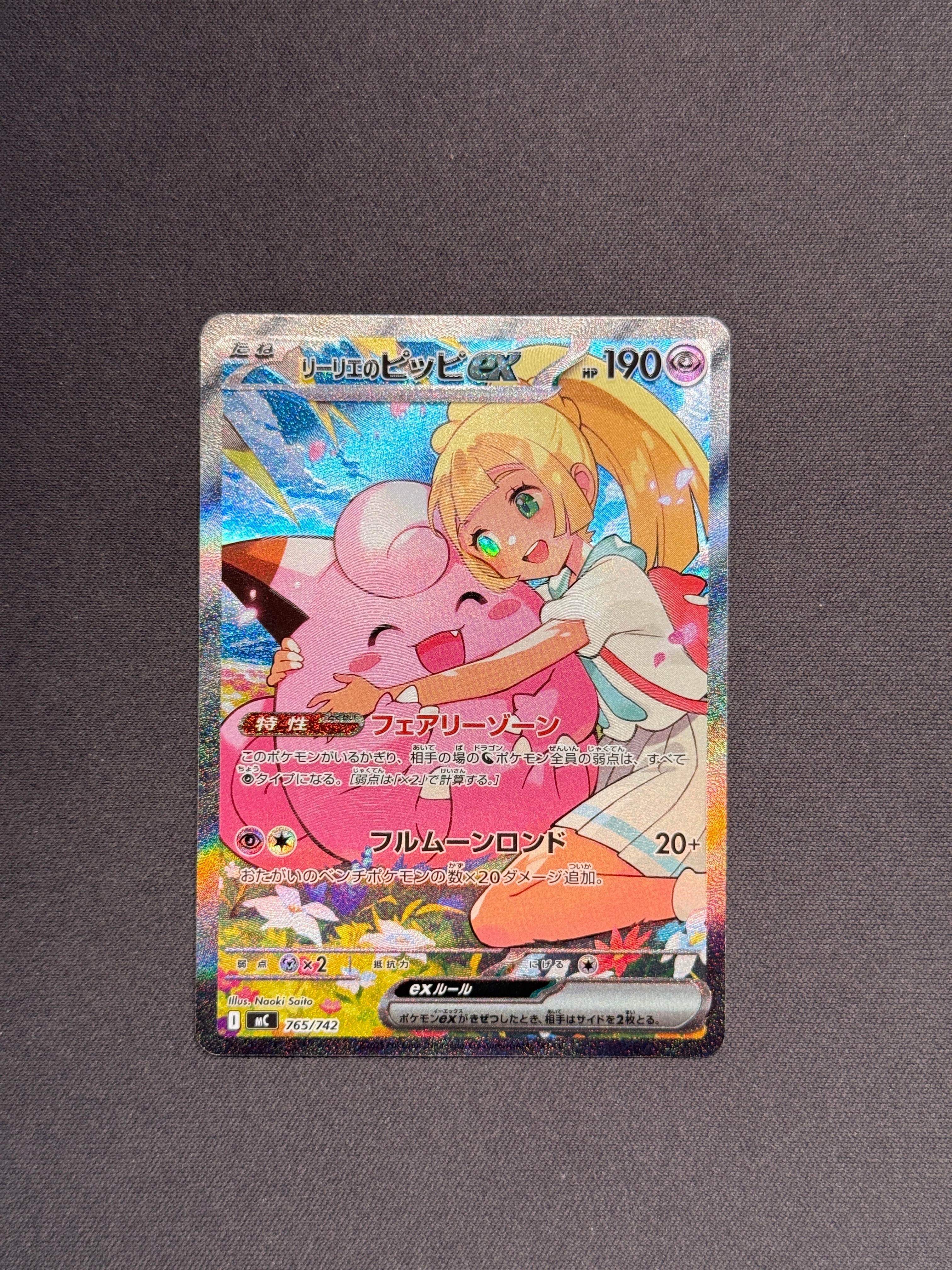 PSA10】レックウザ イラストコレクション: プロモ[XY-P 100/XY-P