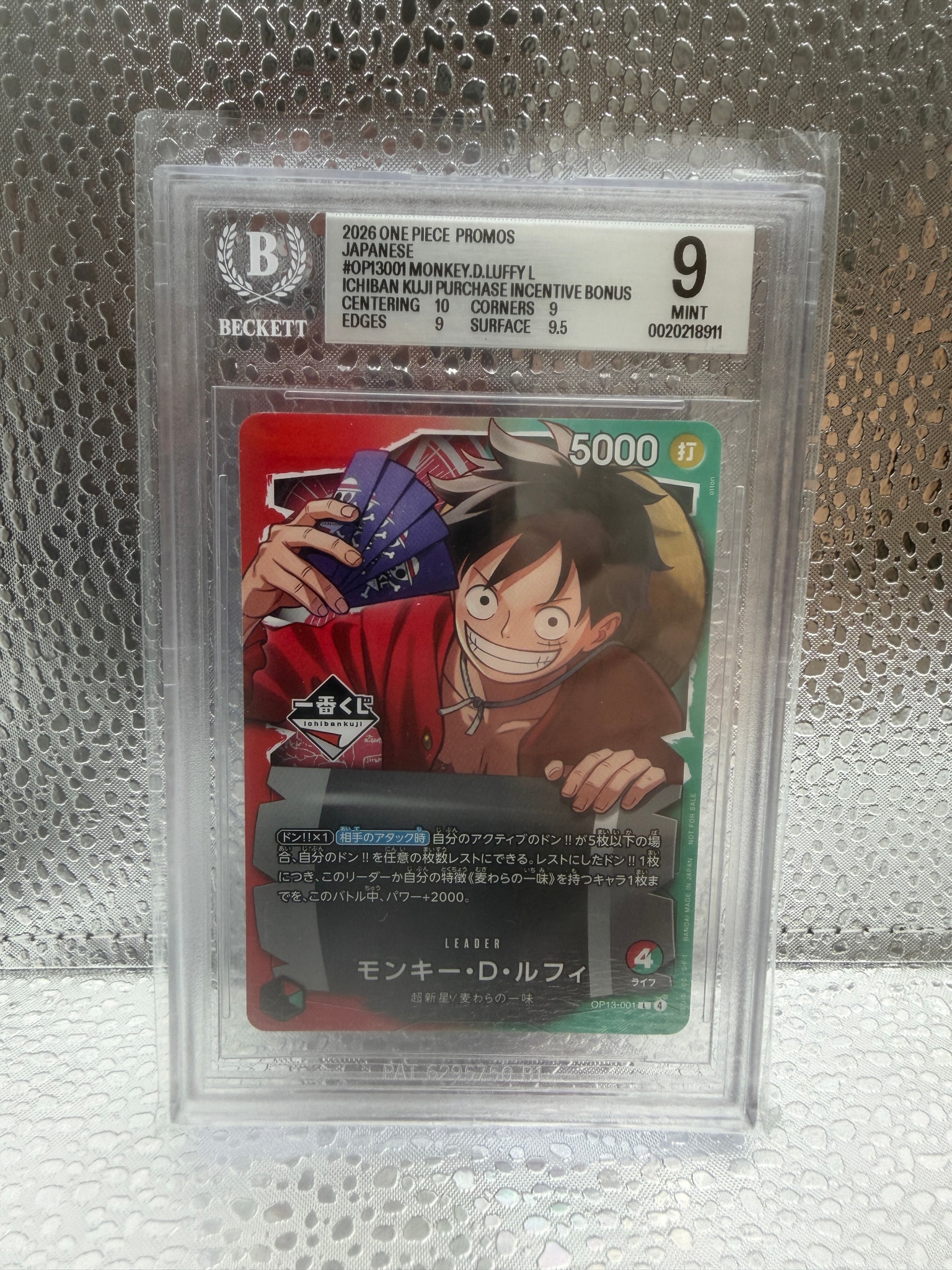 PSA9】モンキー・D・ルフィ L :開封済 [OP13-001](プロモーション