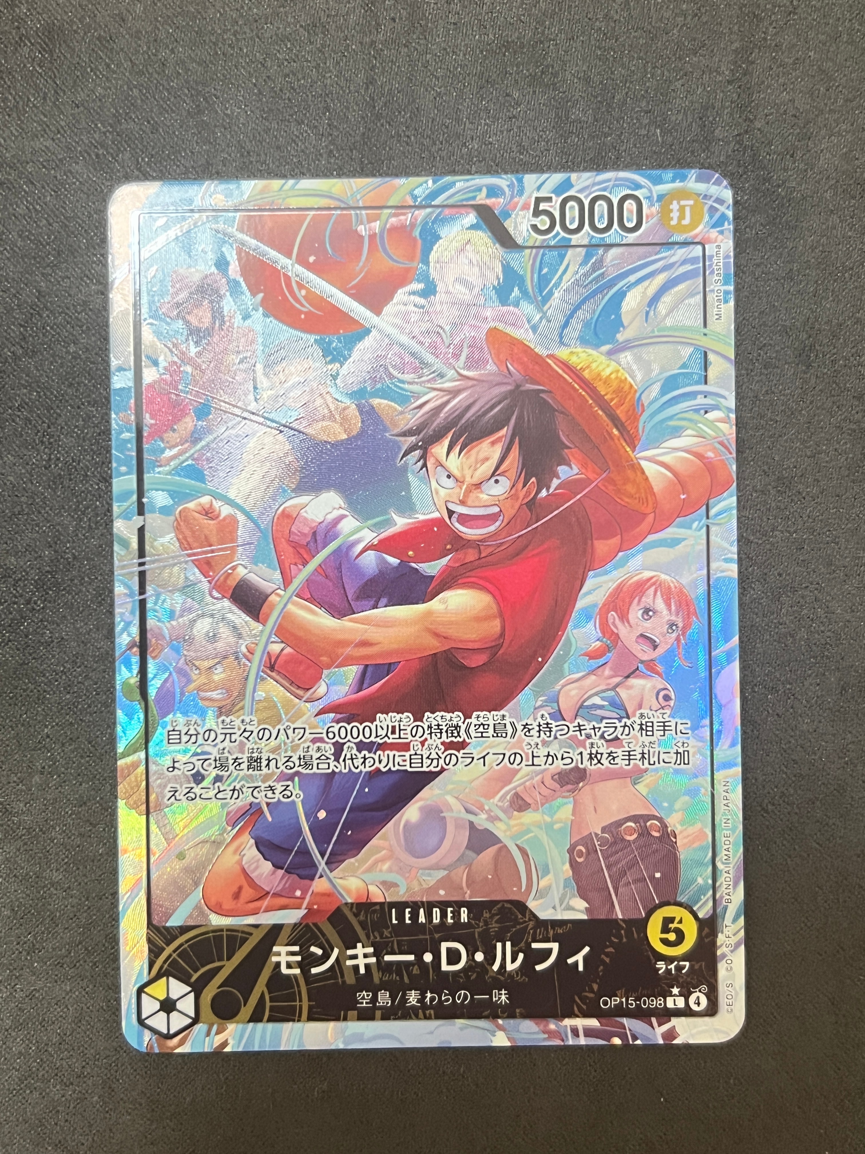 Monkey.D.Luffy L-P [OP-15-098](Booster Pack "Adventure on KAMI’s Island")