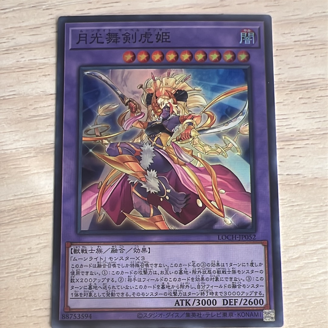 PSA10】ホーリー・ナイト・ドラゴン 25th SE [EDC1-JP002](遊戯王