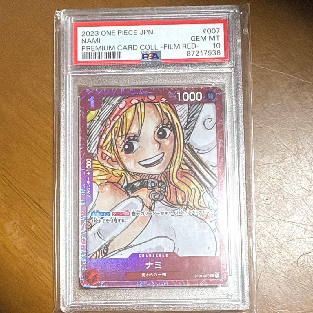 PSA10】ナミ P [ST01-007] (スタンダードバトル 優勝記念品) 1枚の中古