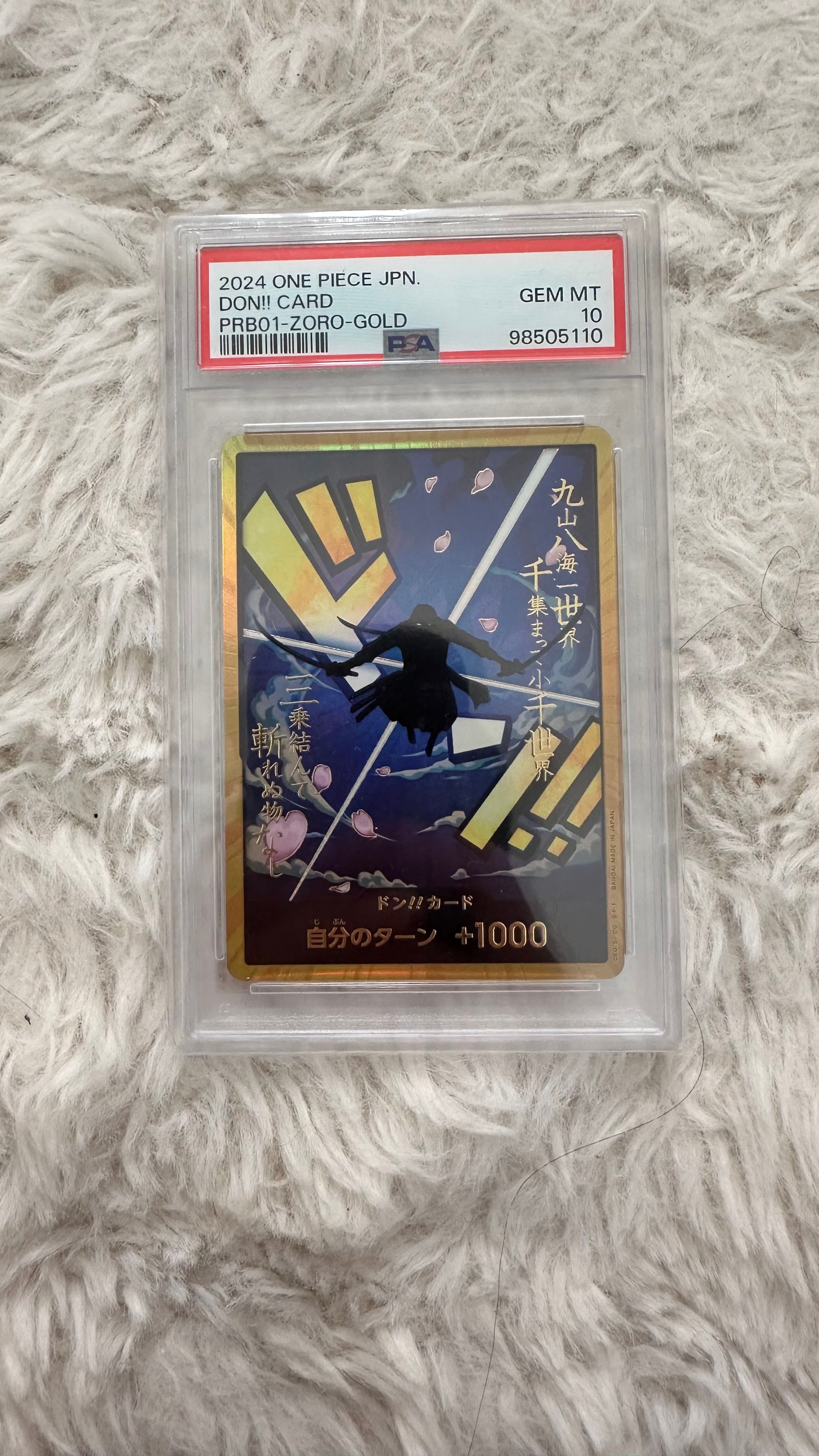 ドン!!カード : ロロノア・ゾロ スーパーパラレル (プレミアムブースター「ONE PIECE CARD THE BEST」)