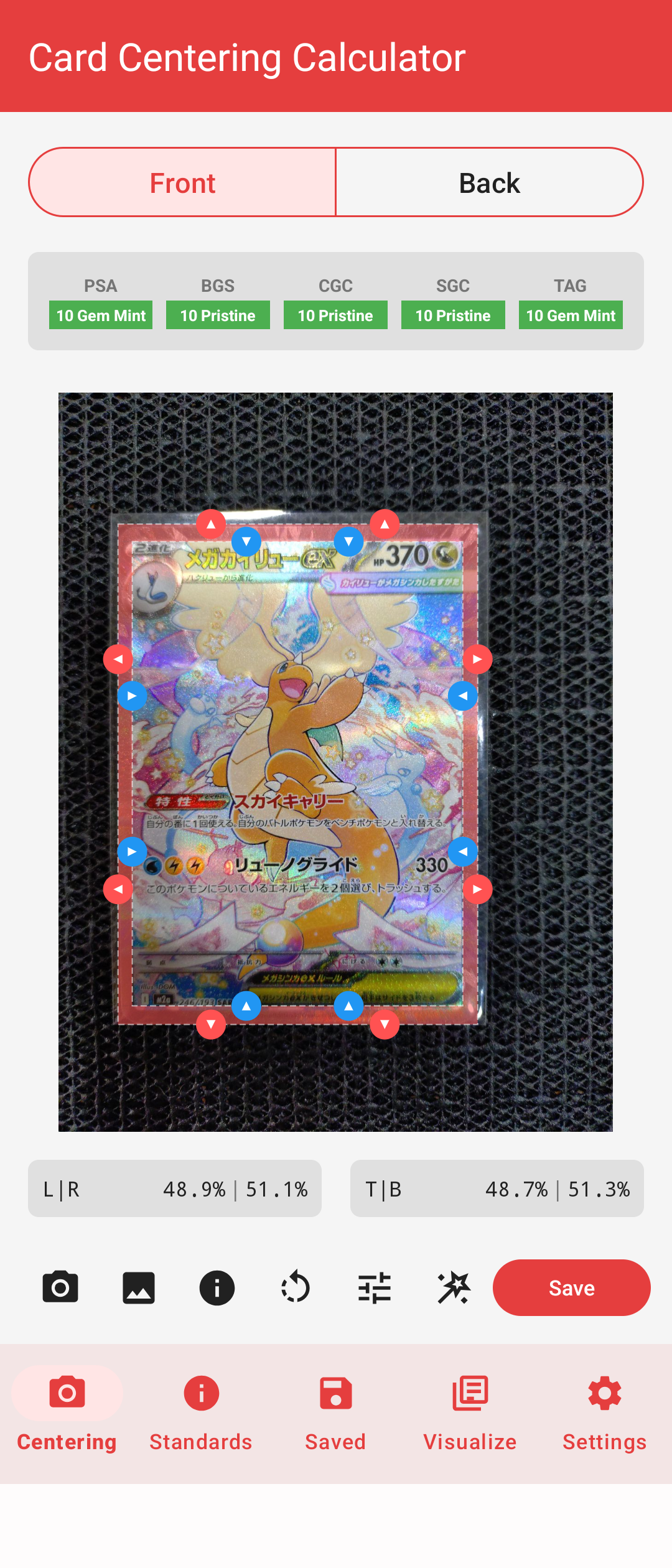 メガカイリューex SAR [M2a 246/193](ハイクラスパック「MEGAドリームex」)