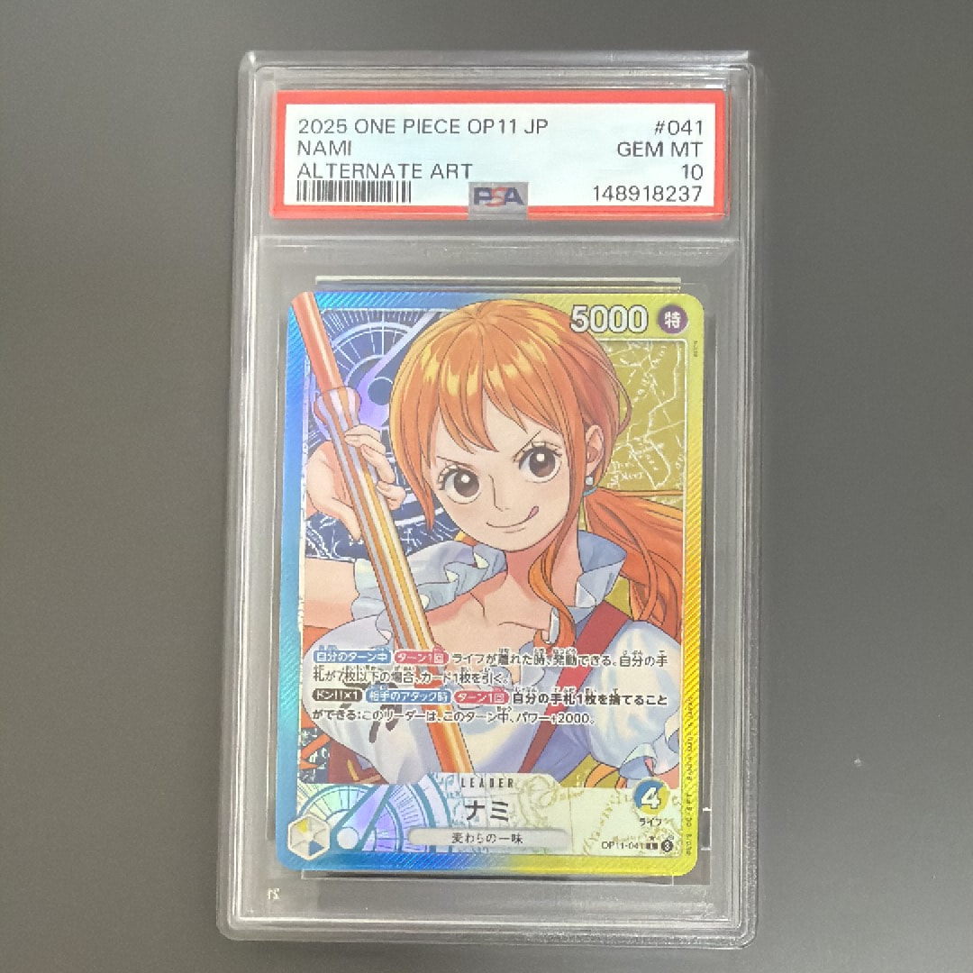PSA10】ナミ L-P [OP11-041](ブースターパック「神速の拳」) 1枚の中古