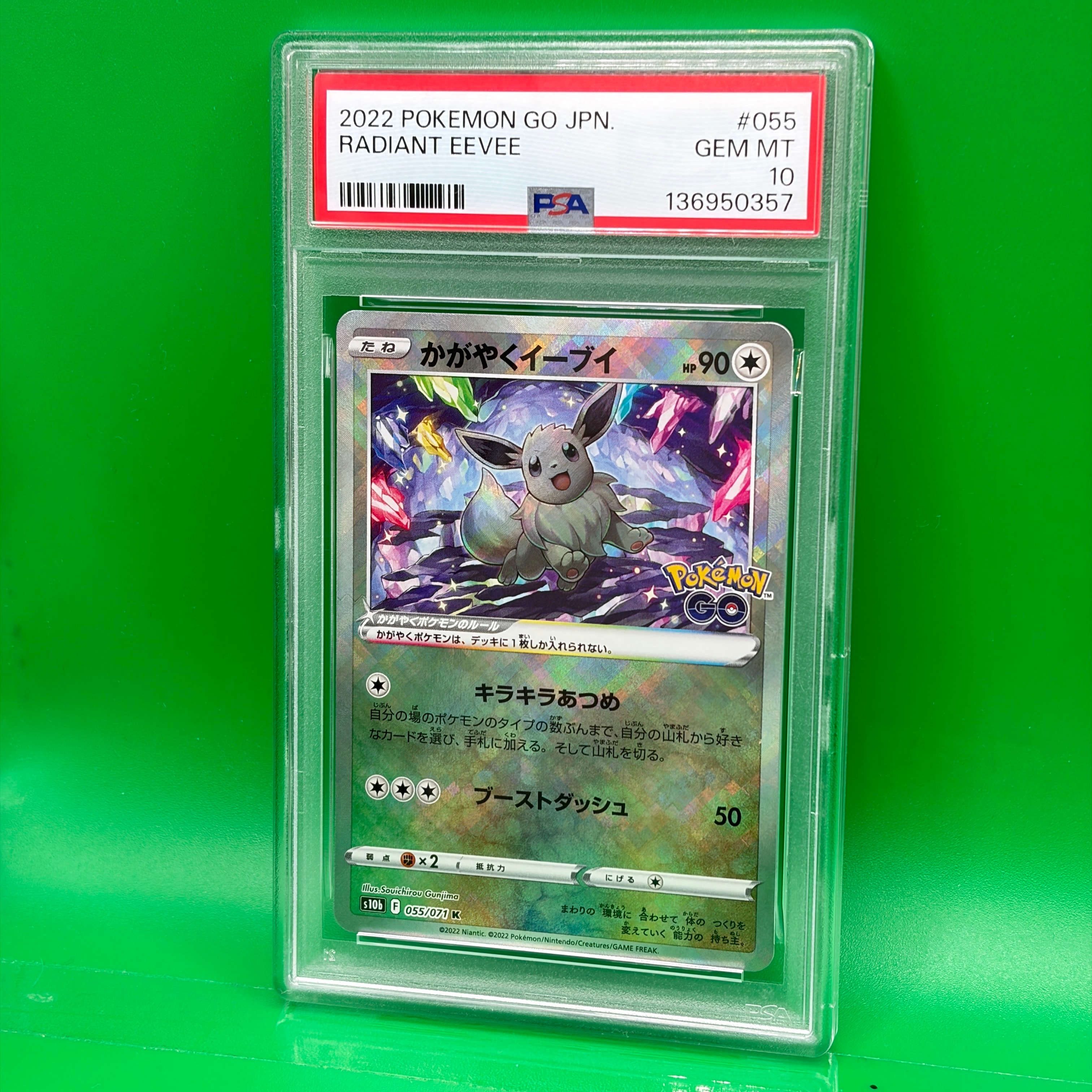 PSA10】かがやくイーブイ K[S10b 055/071](強化拡張パック「Pokemon GO