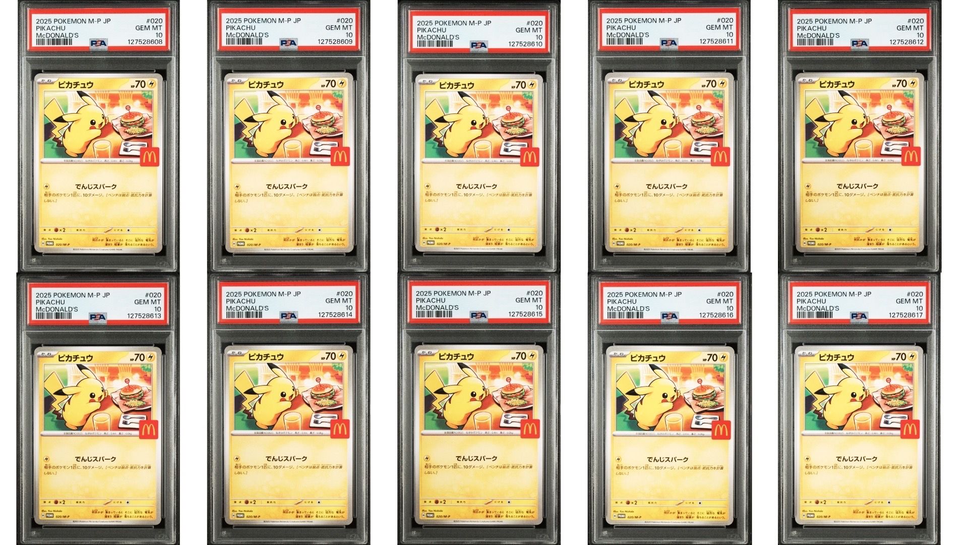 ピカチュウ P [M-P 020](プロモカードパック「マクドナルド ハッピーセット2025」)